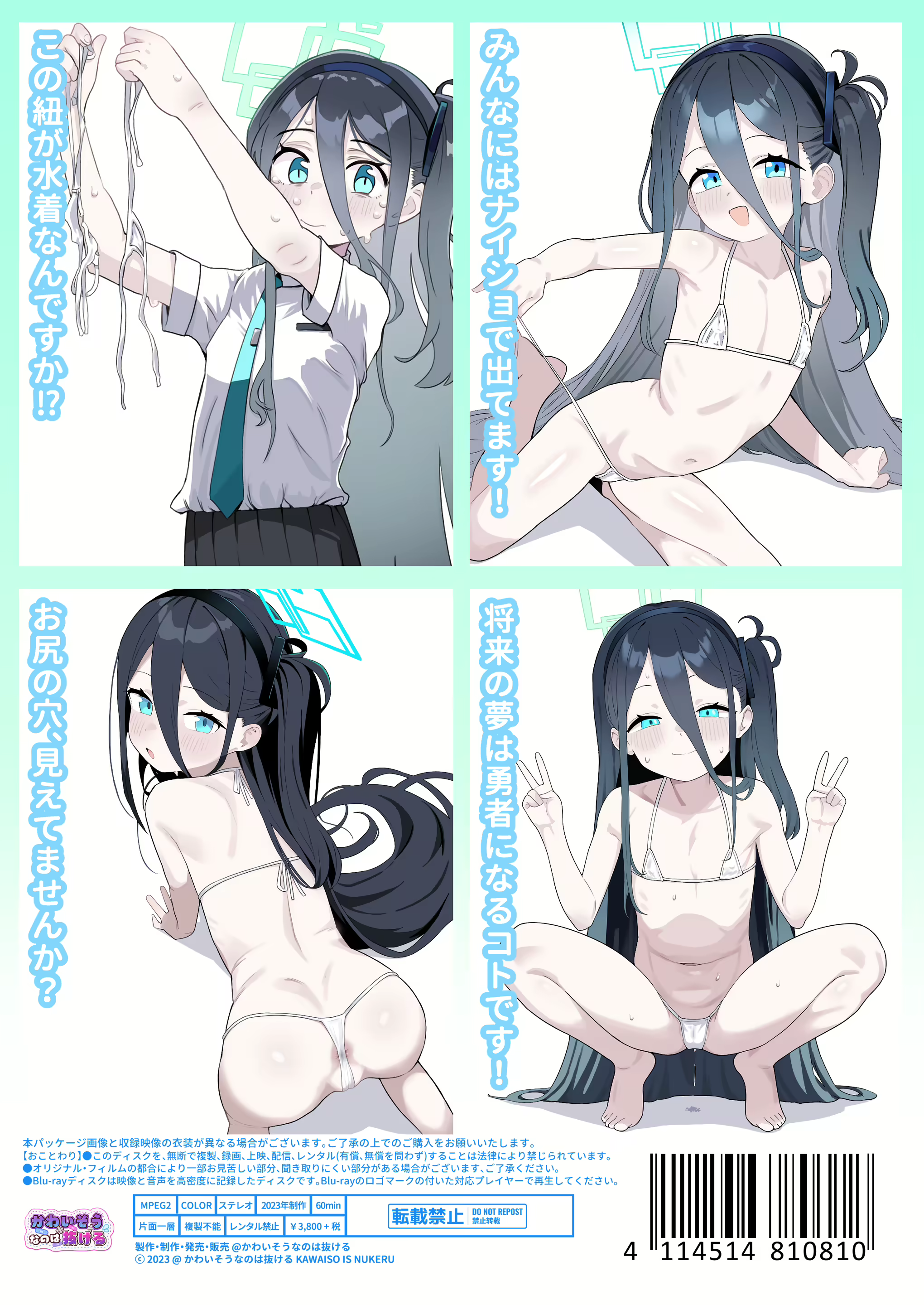 Content 2789302 - 23 페이지