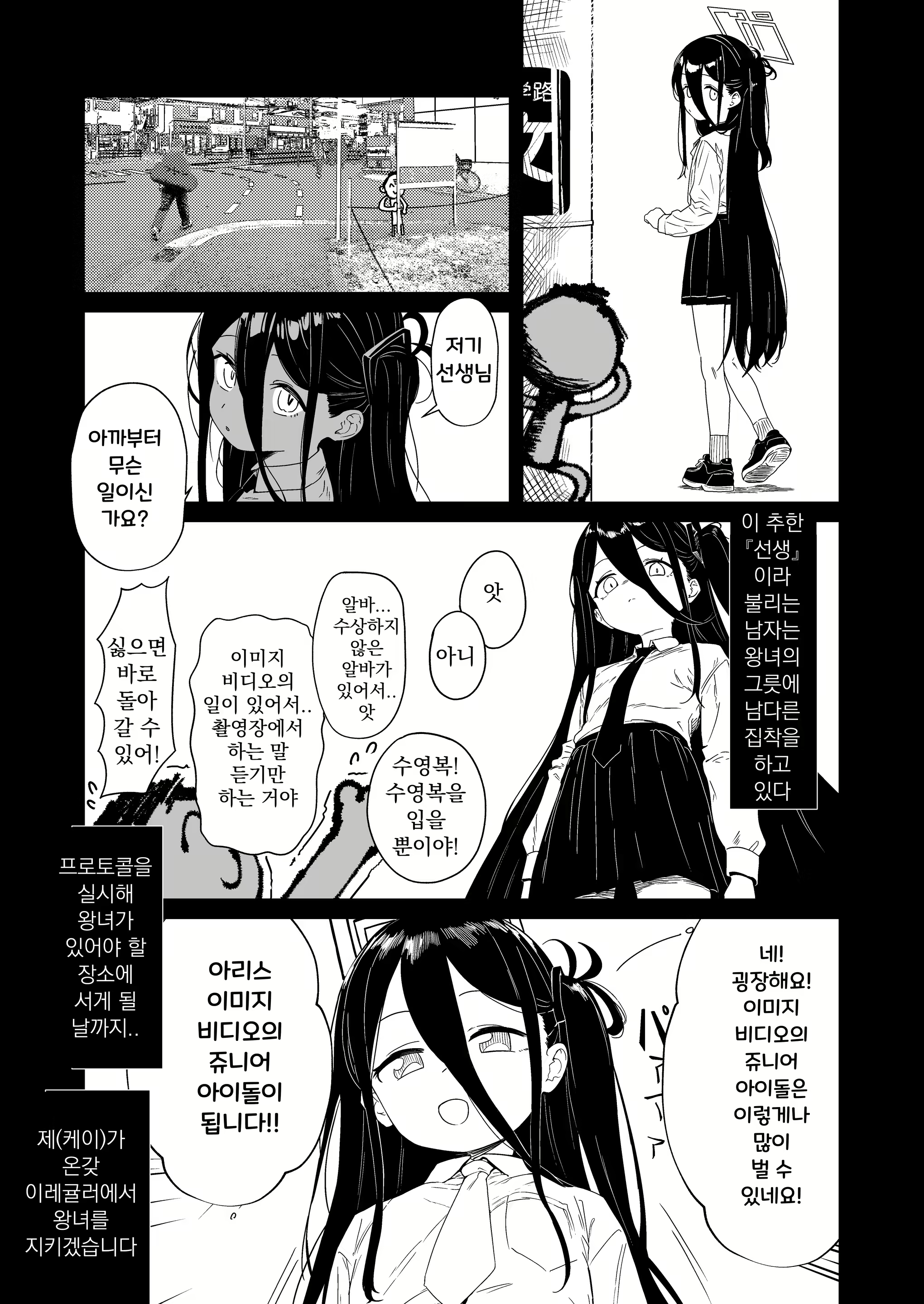 Content 2789302 - 5 페이지