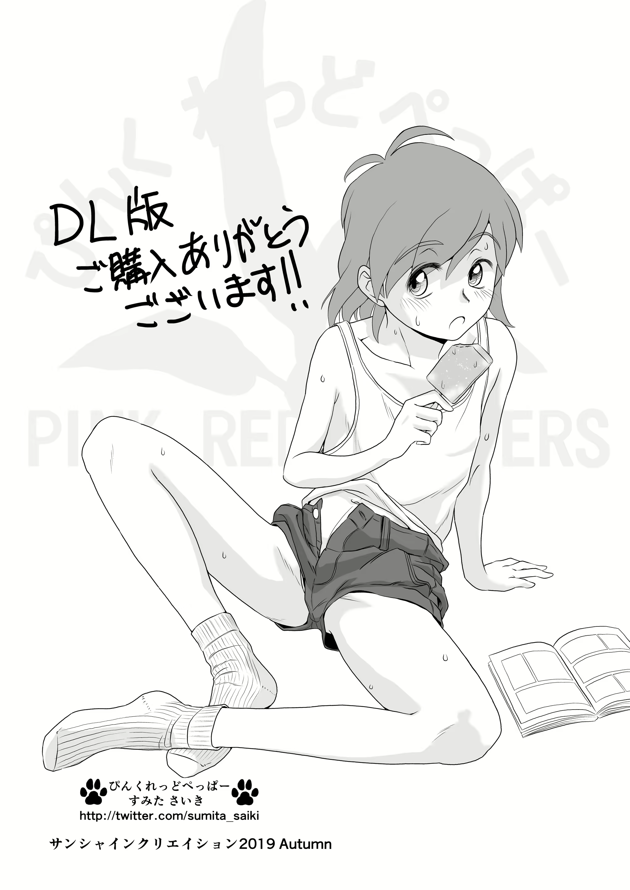 Content 2789322 - 2 페이지