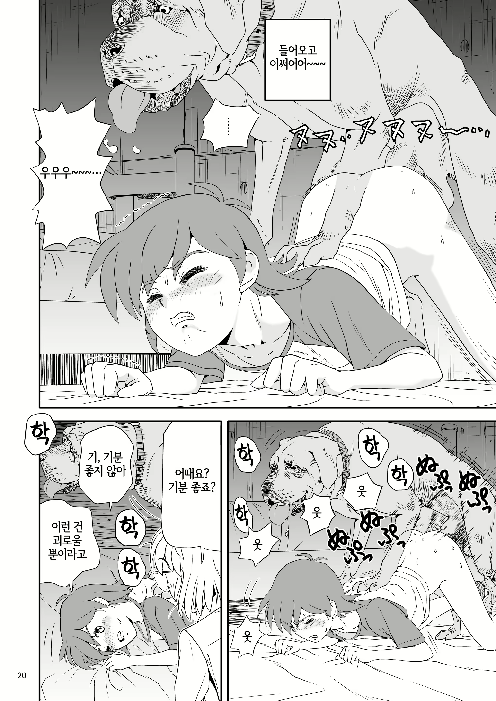 Content 2789322 - 20 페이지
