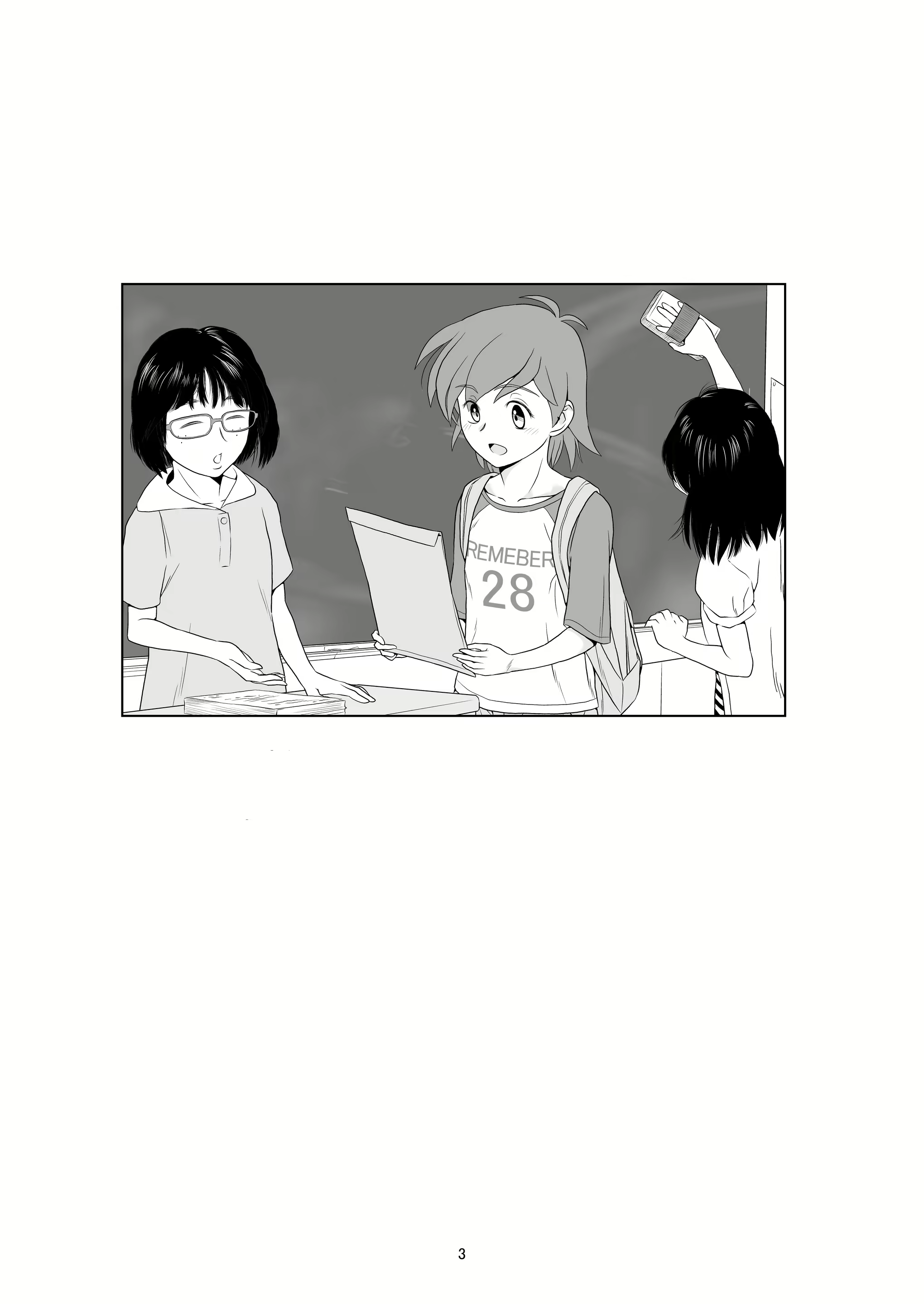 Content 2789322 - 3 페이지