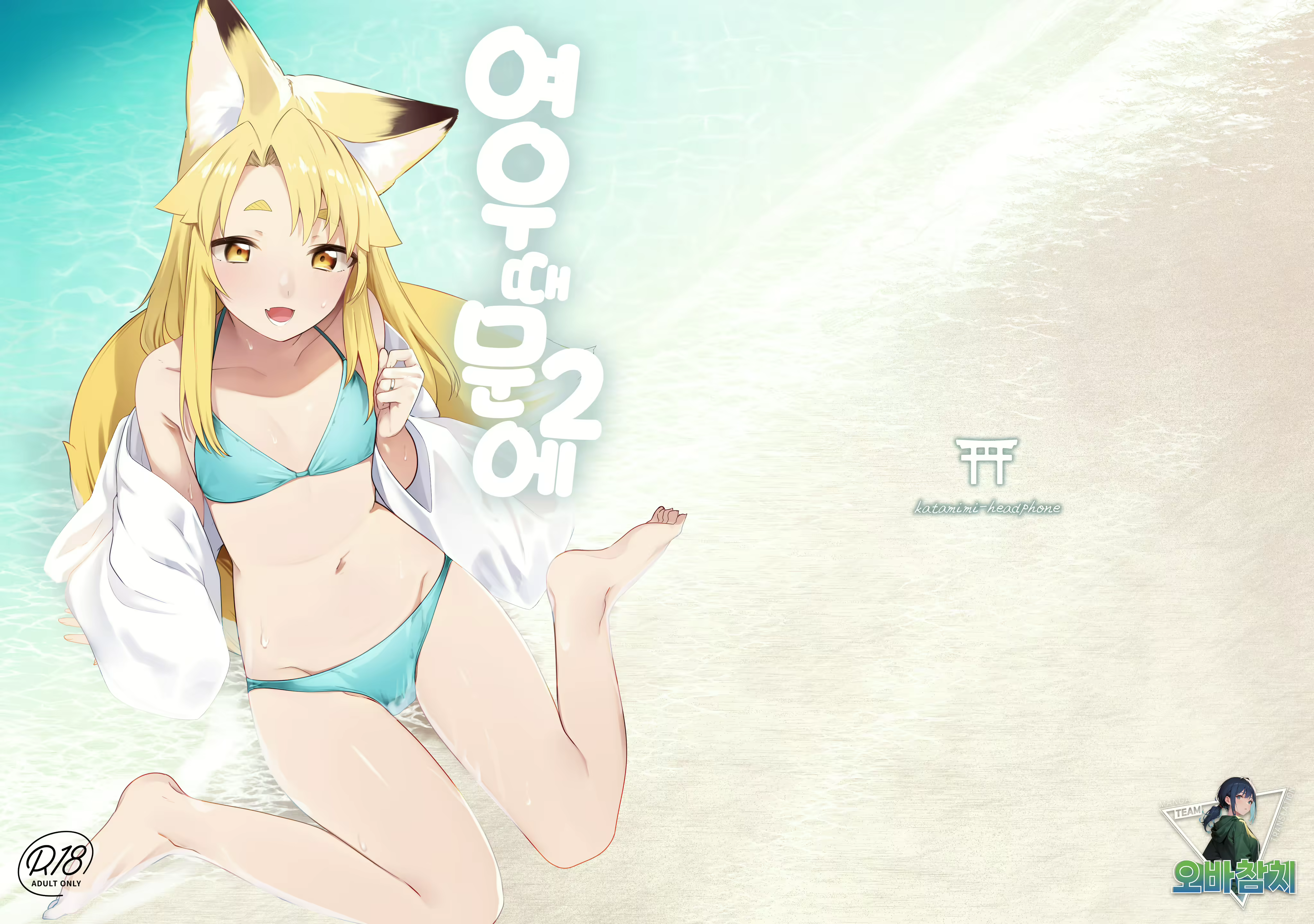 Content 2789363 - 1 페이지