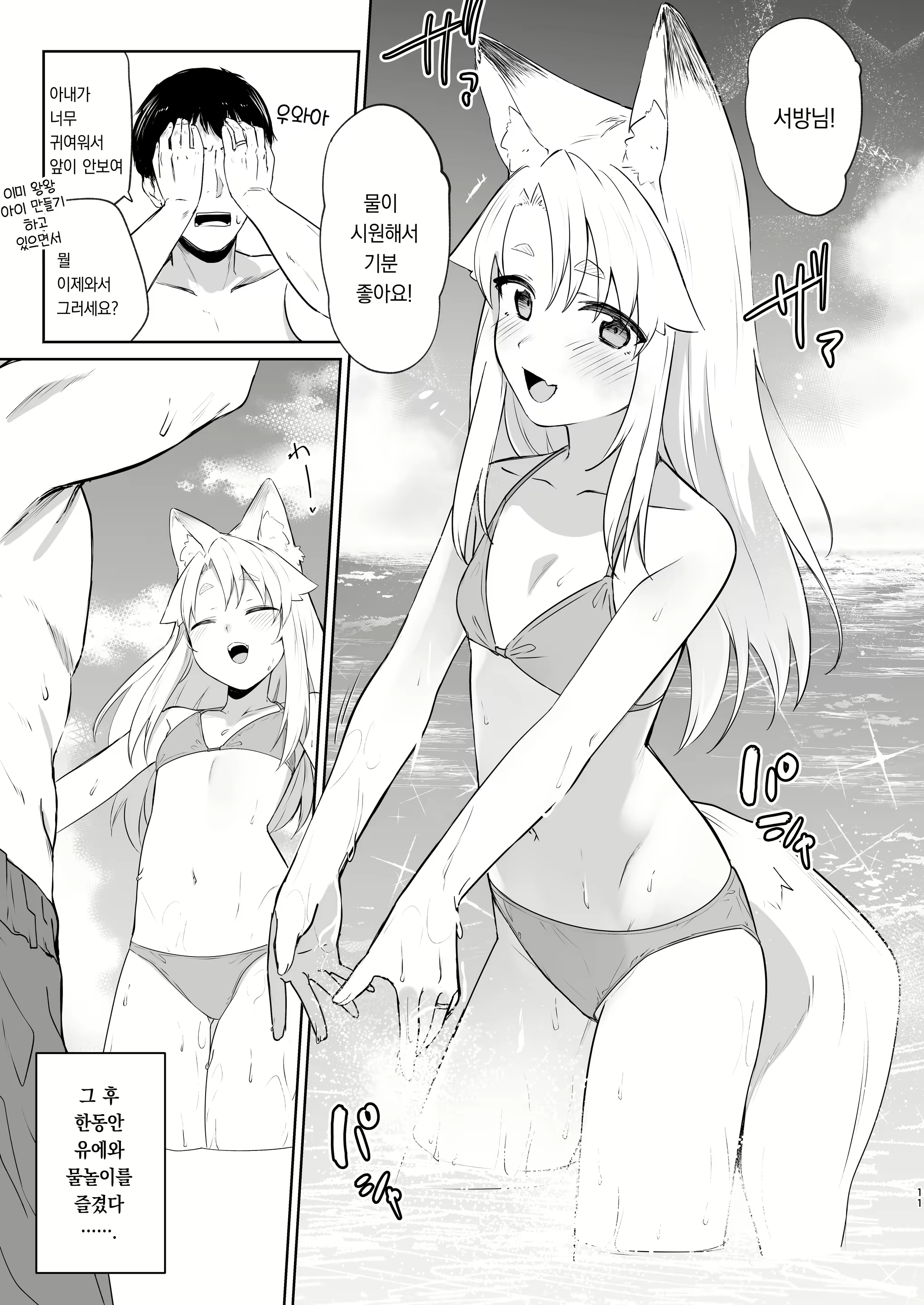Content 2789363 - 10 페이지