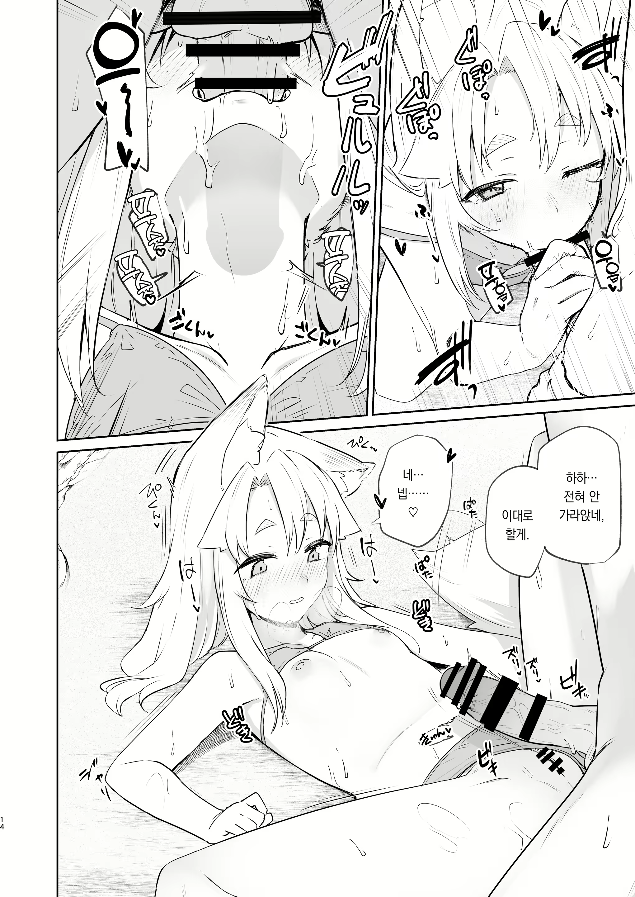 Content 2789363 - 13 페이지
