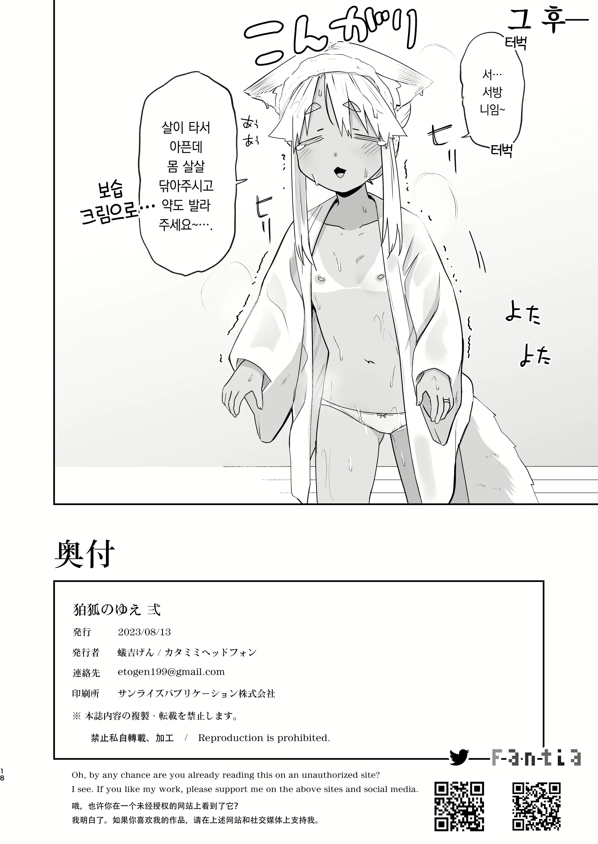 Content 2789363 - 17 페이지