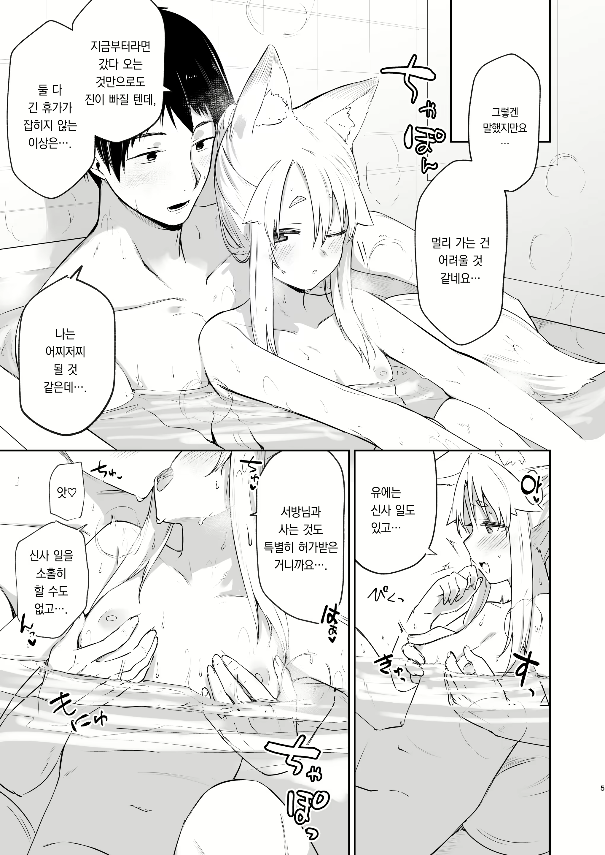 Content 2789363 - 4 페이지