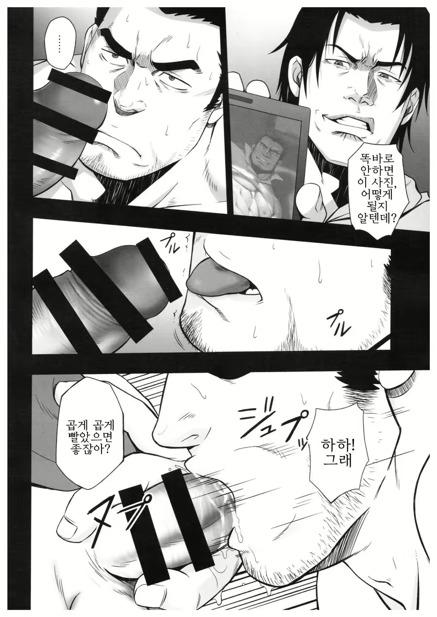 Content 2789370 - 12 페이지