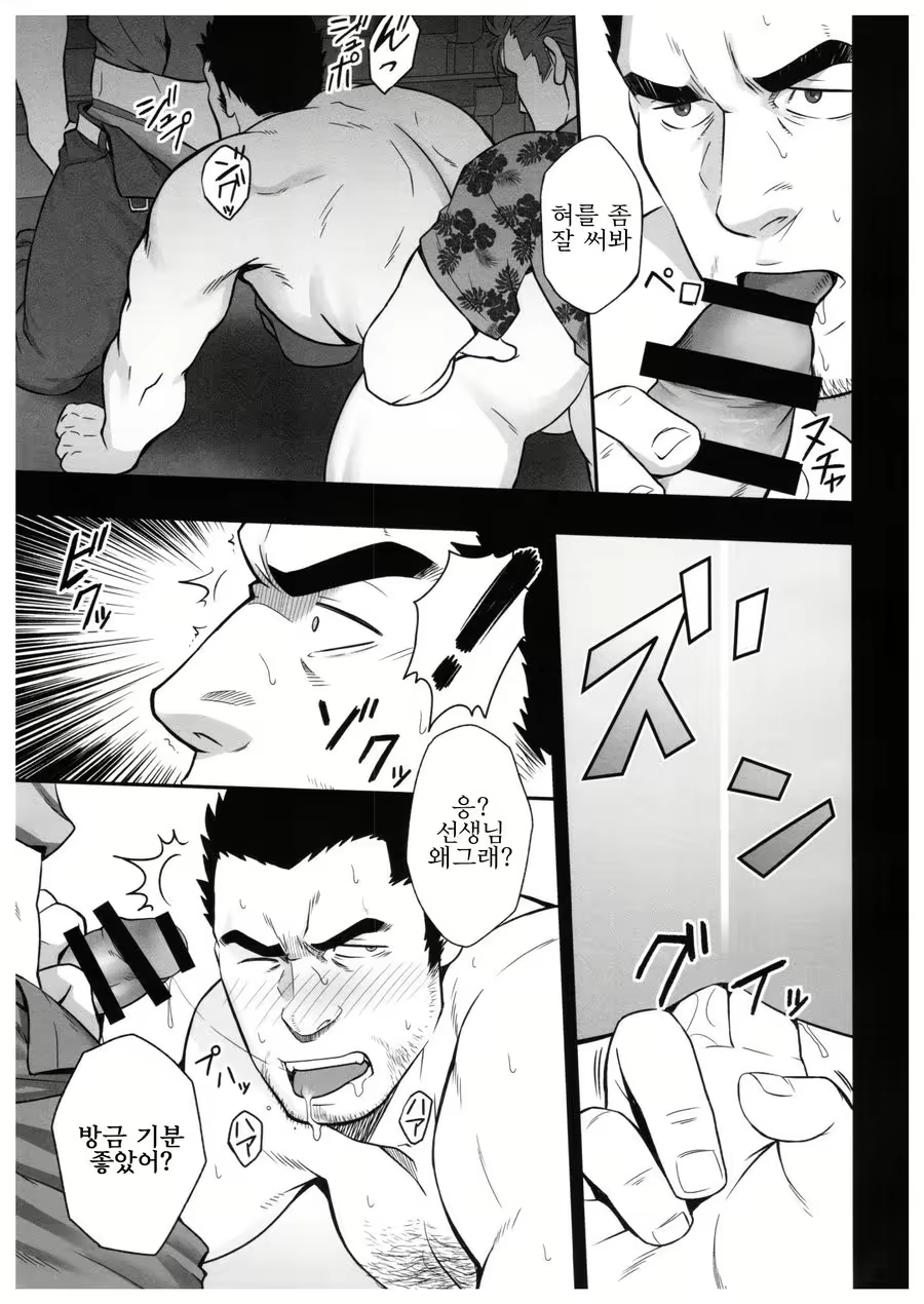 Content 2789370 - 13 페이지