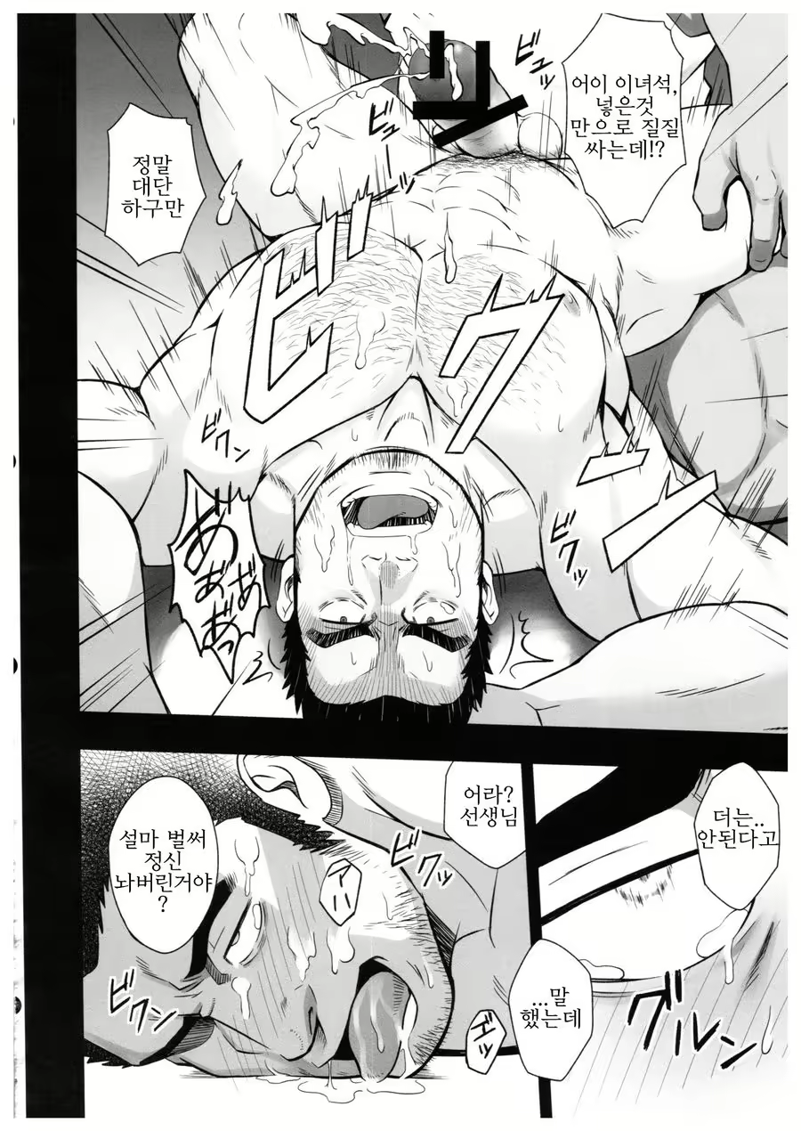 Content 2789370 - 20 페이지