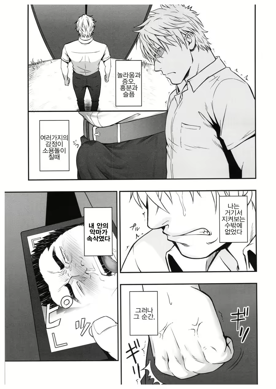 Content 2789370 - 23 페이지