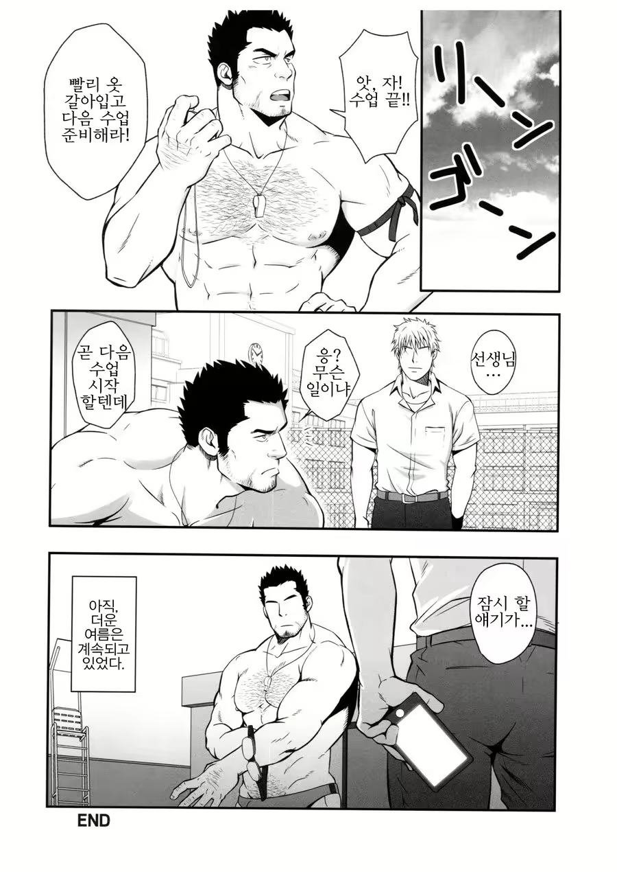 Content 2789370 - 24 페이지