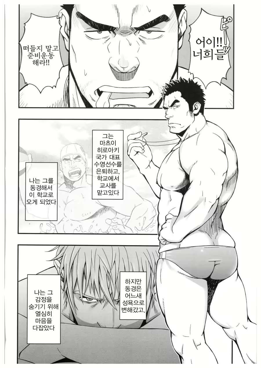 Content 2789370 - 3 페이지