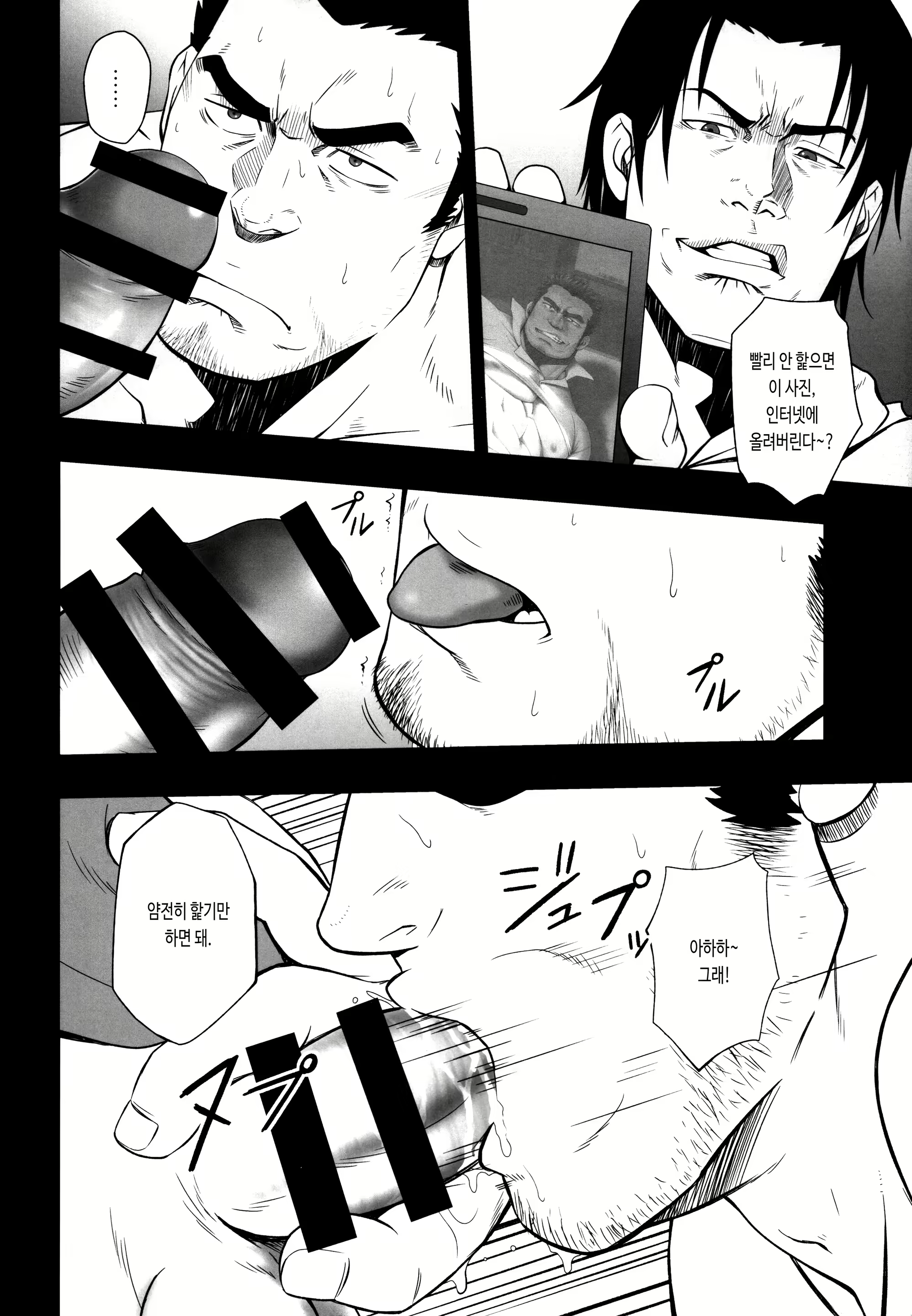 Content 2789372 - 12 페이지