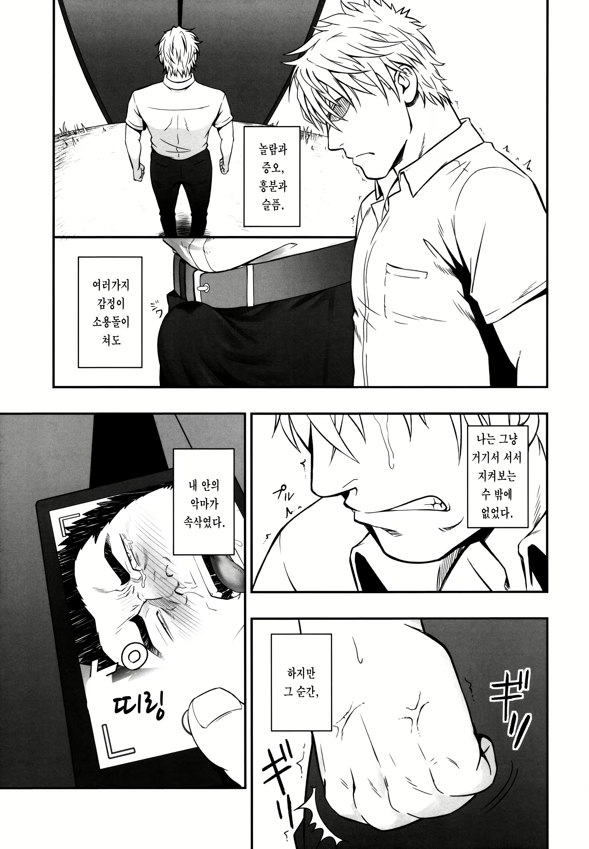 Content 2789372 - 23 페이지