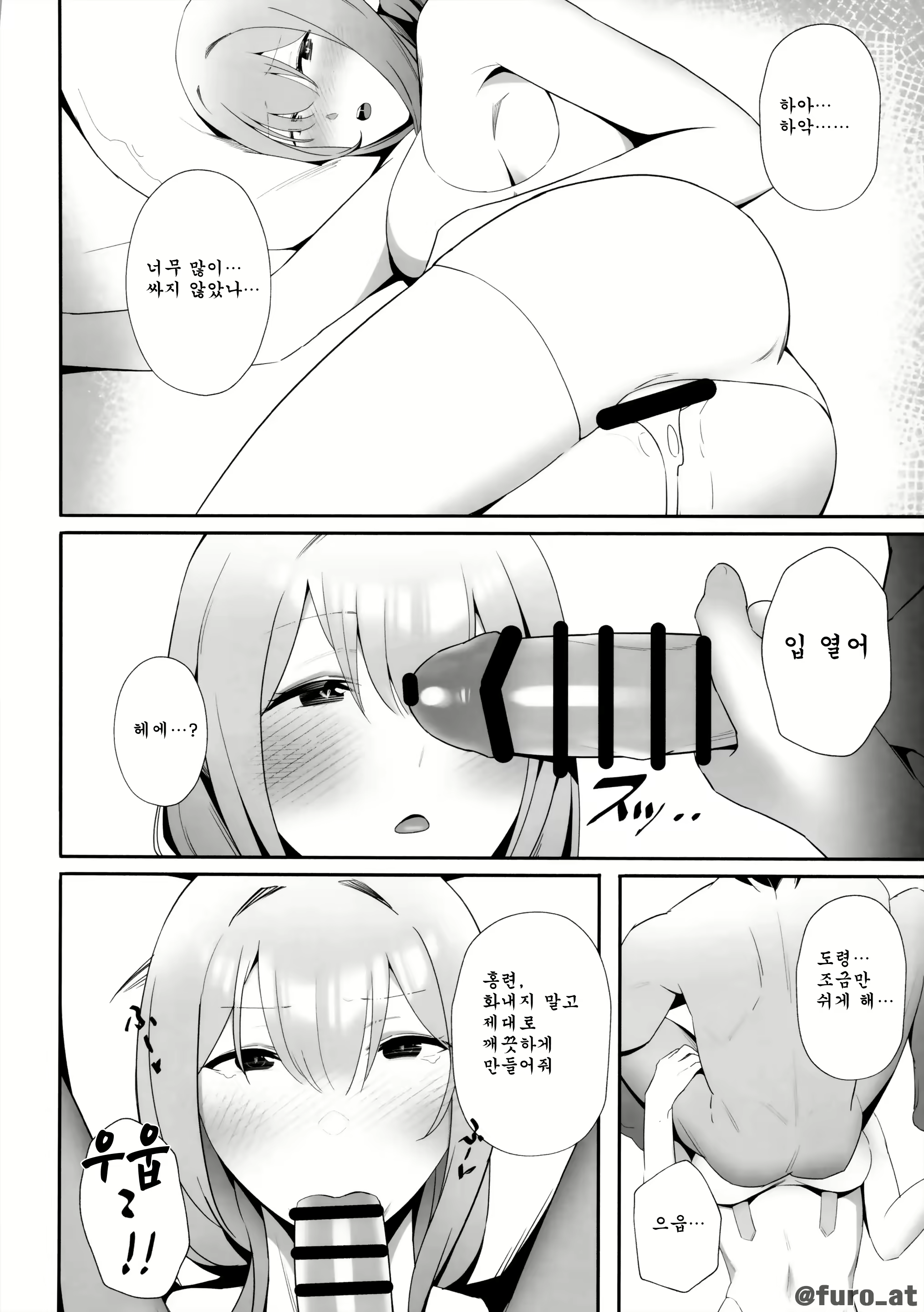 Content 2789449 - 17 페이지