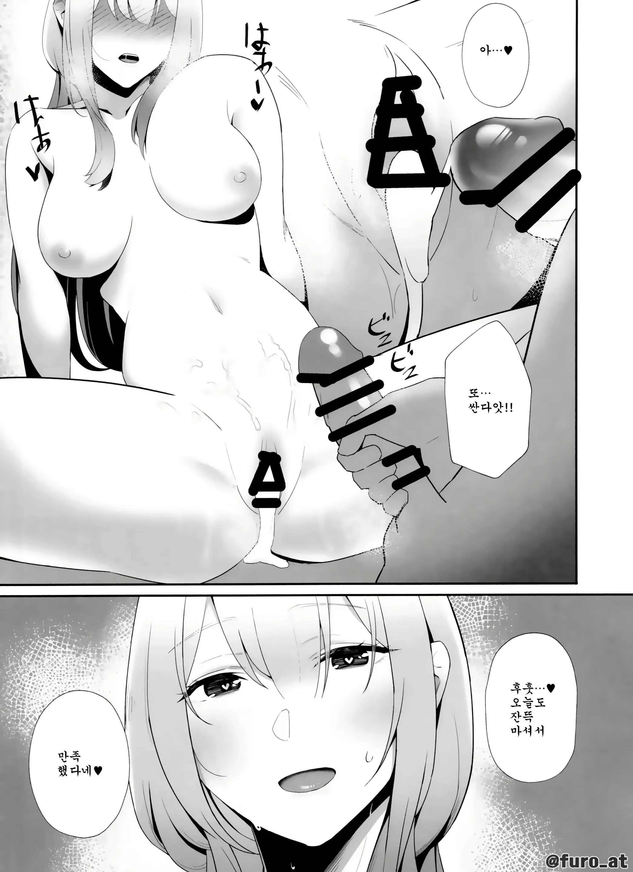 Content 2789449 - 22 페이지