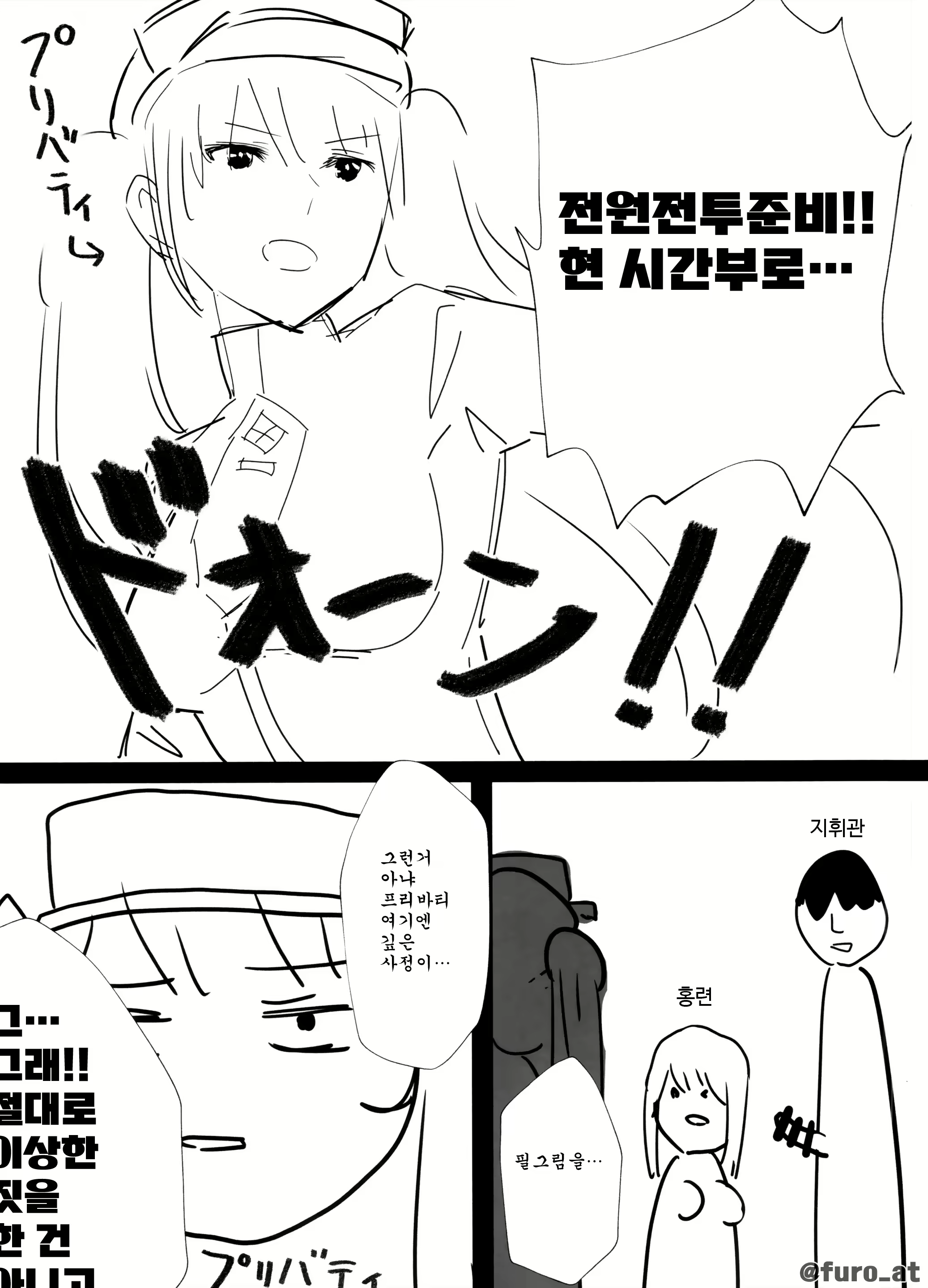 Content 2789449 - 23 페이지