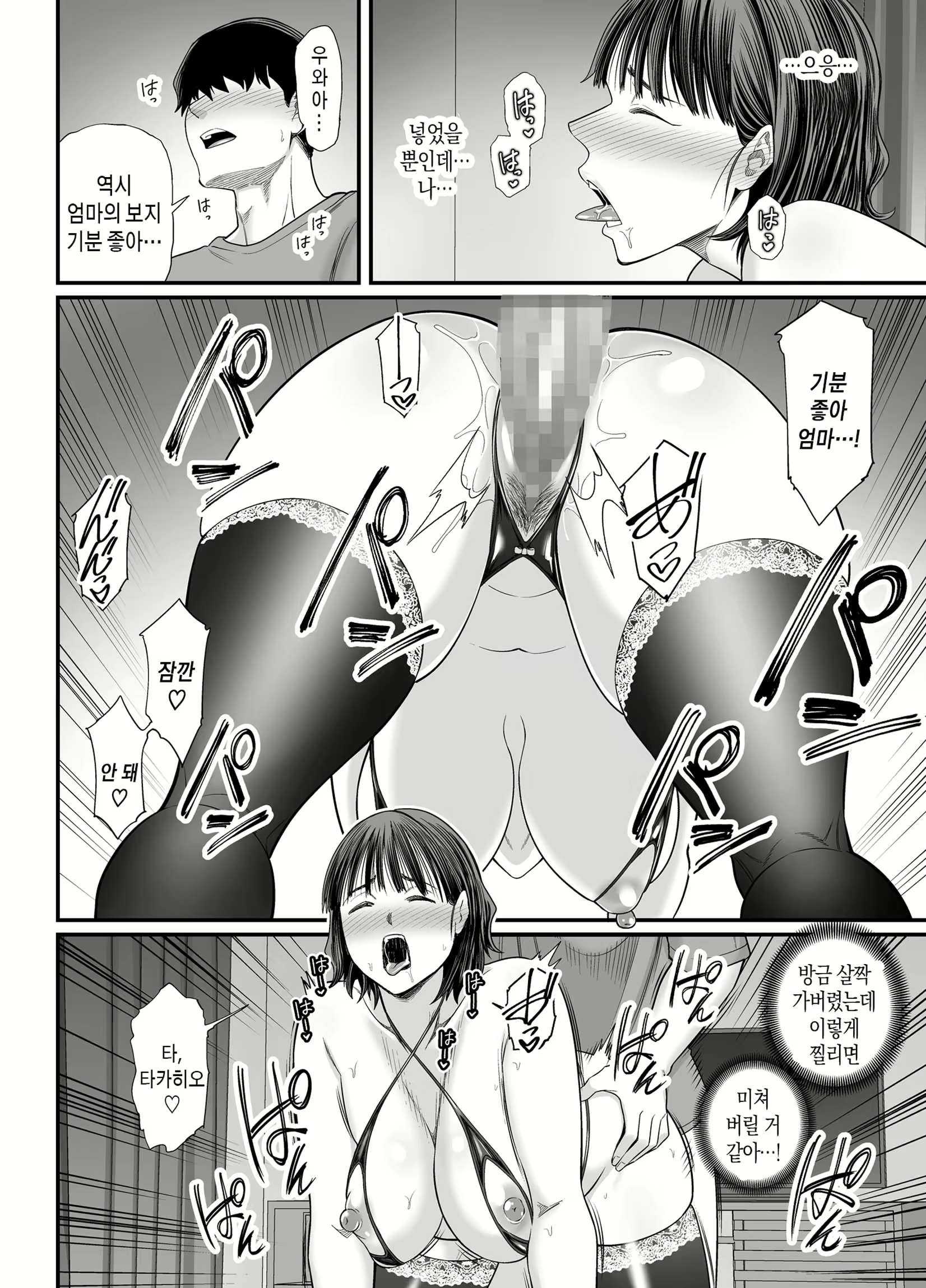Content 2789800 - 31 페이지