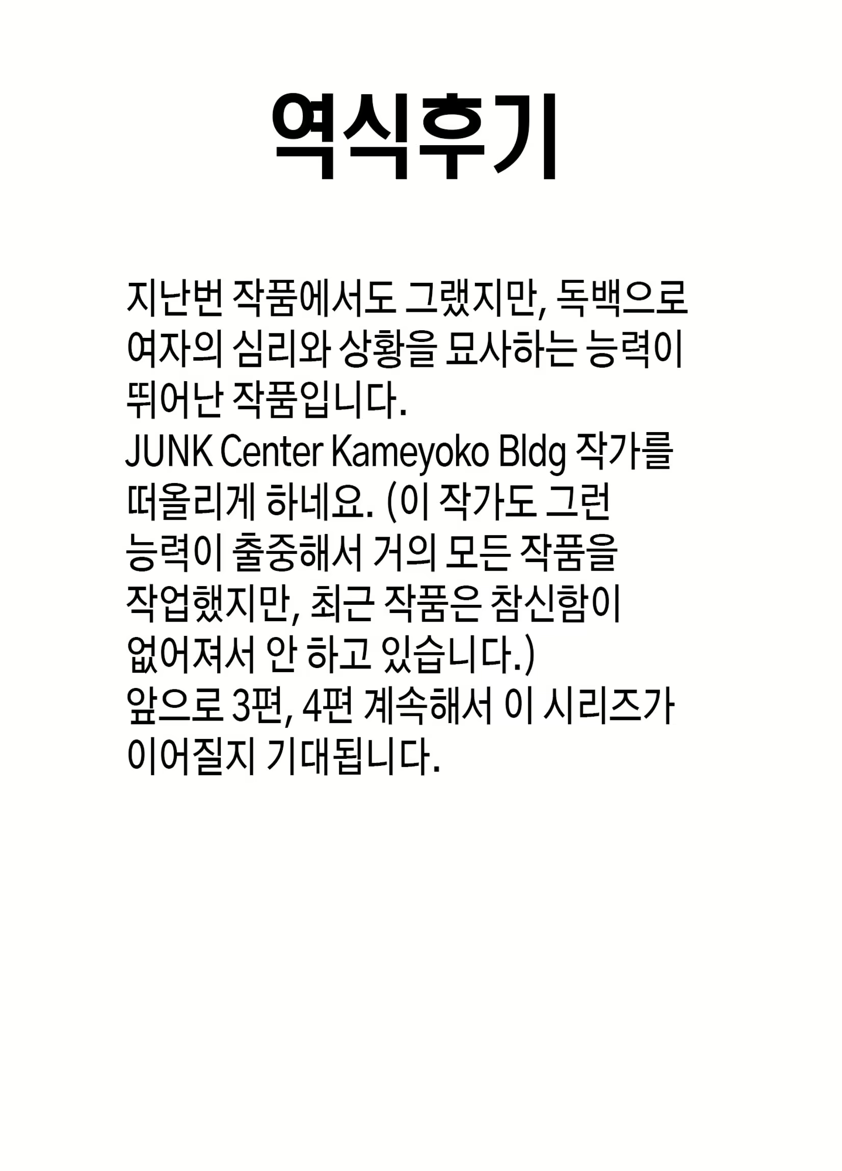 Content 2789800 - 50 페이지