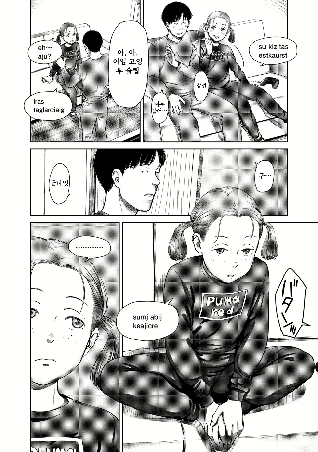 Content 2789814 - 2 페이지