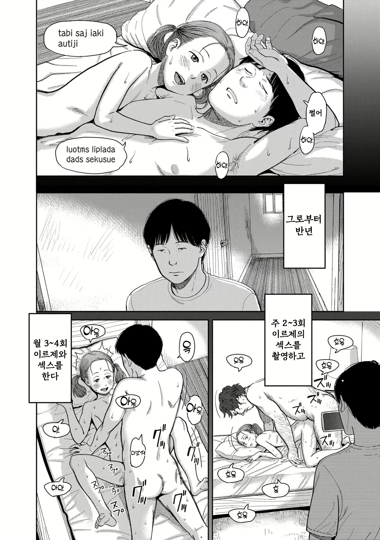 Content 2789814 - 20 페이지