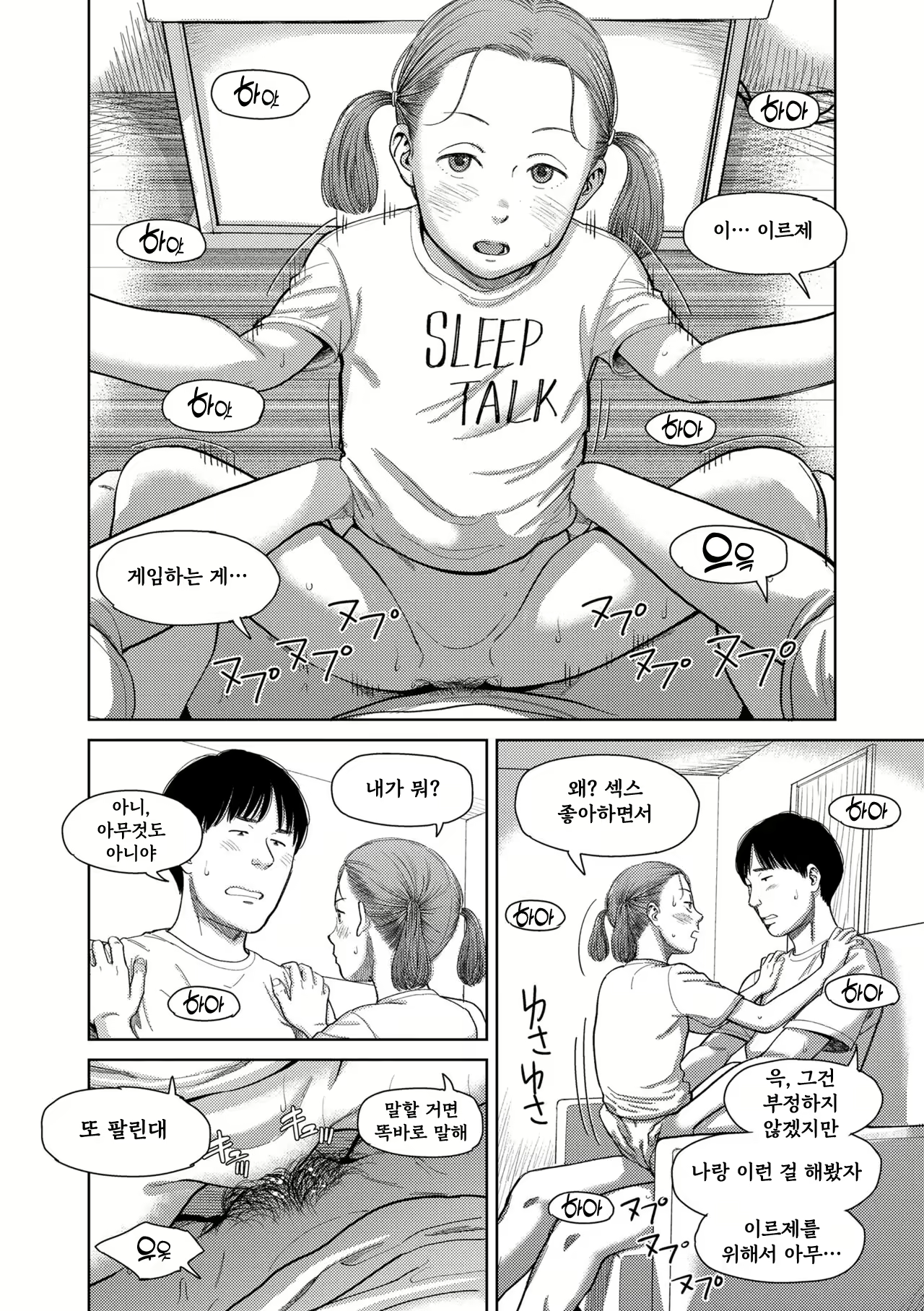 Content 2789814 - 24 페이지
