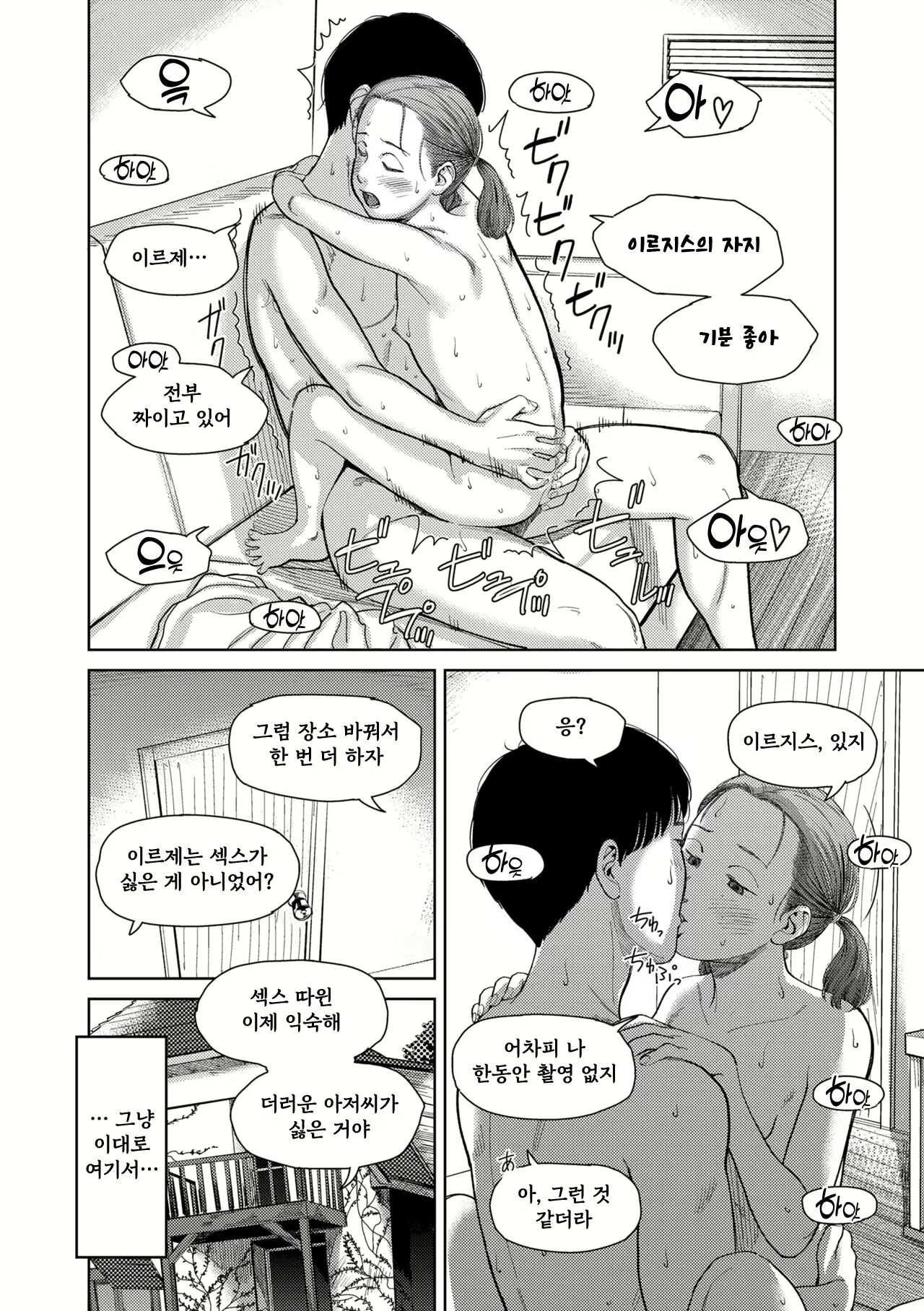 Content 2789814 - 28 페이지