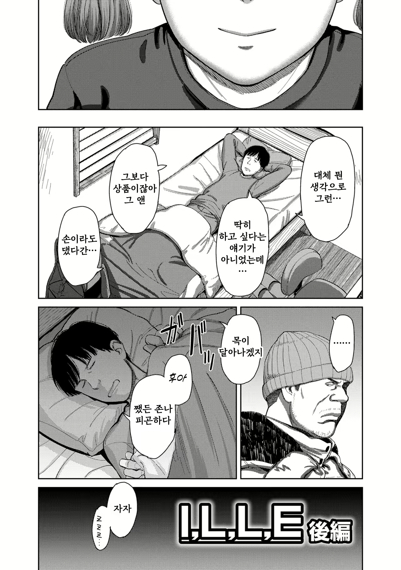 Content 2789814 - 3 페이지