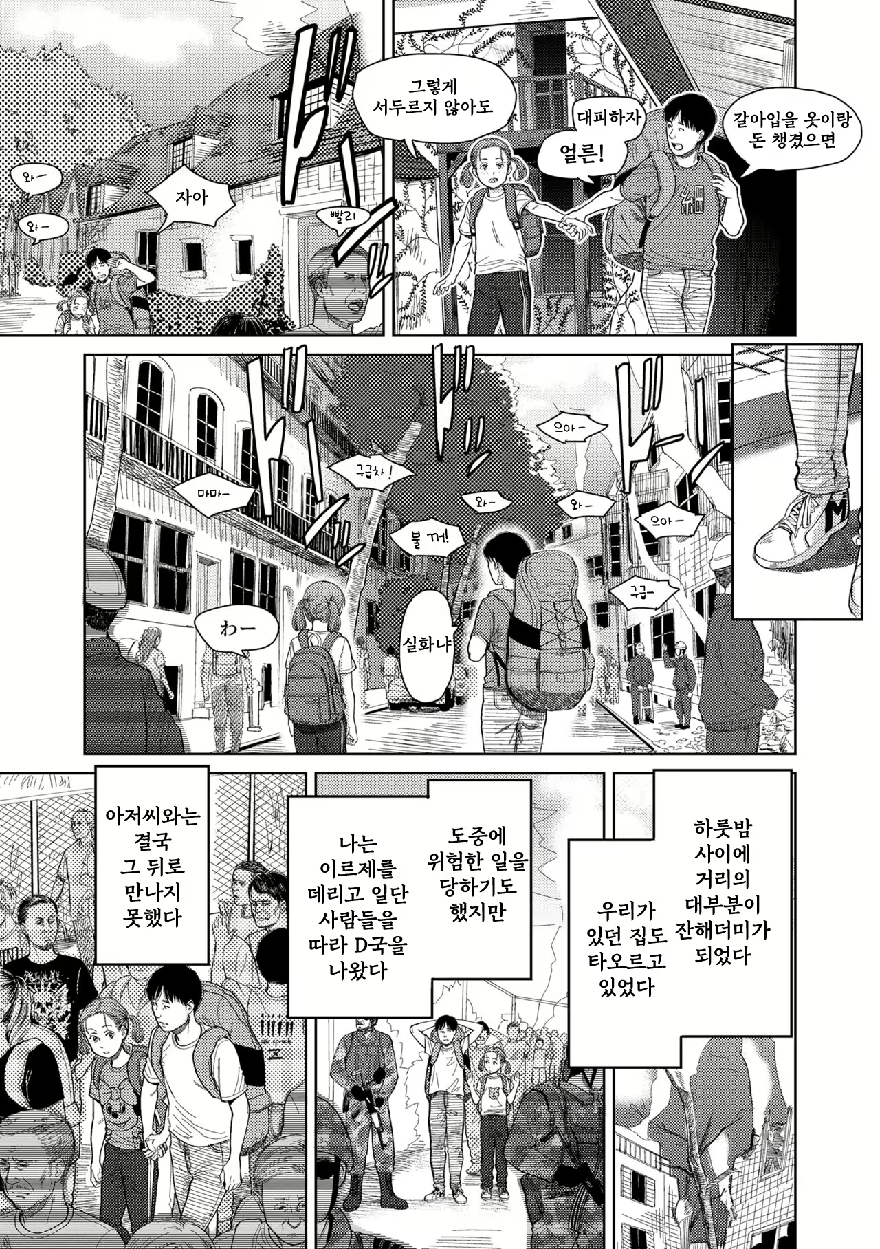 Content 2789814 - 31 페이지