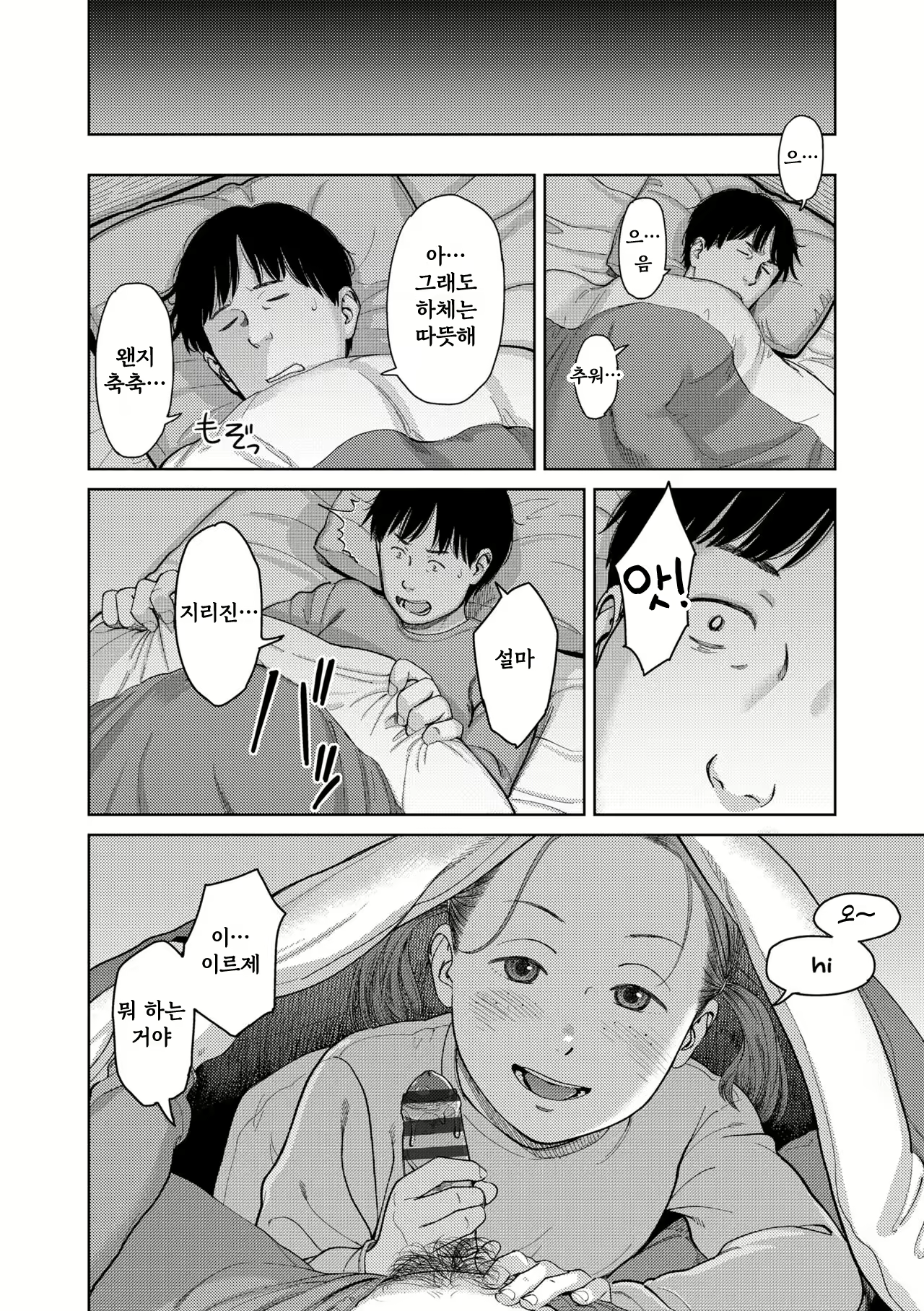 Content 2789814 - 4 페이지