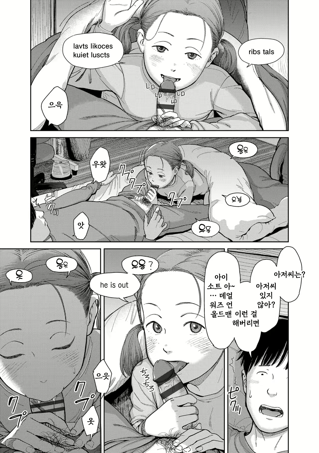 Content 2789814 - 5 페이지