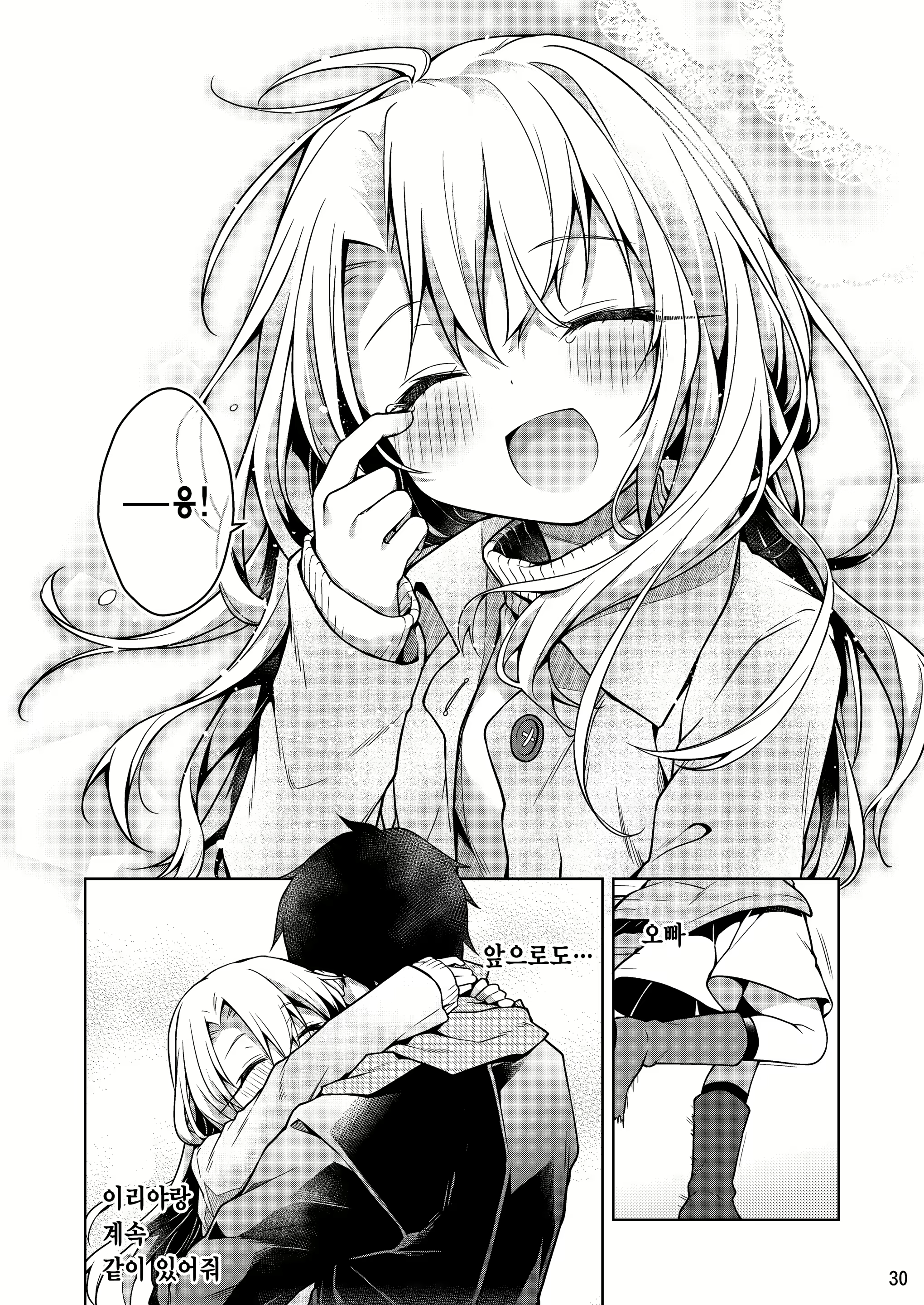 Content 2790009 - 31 페이지