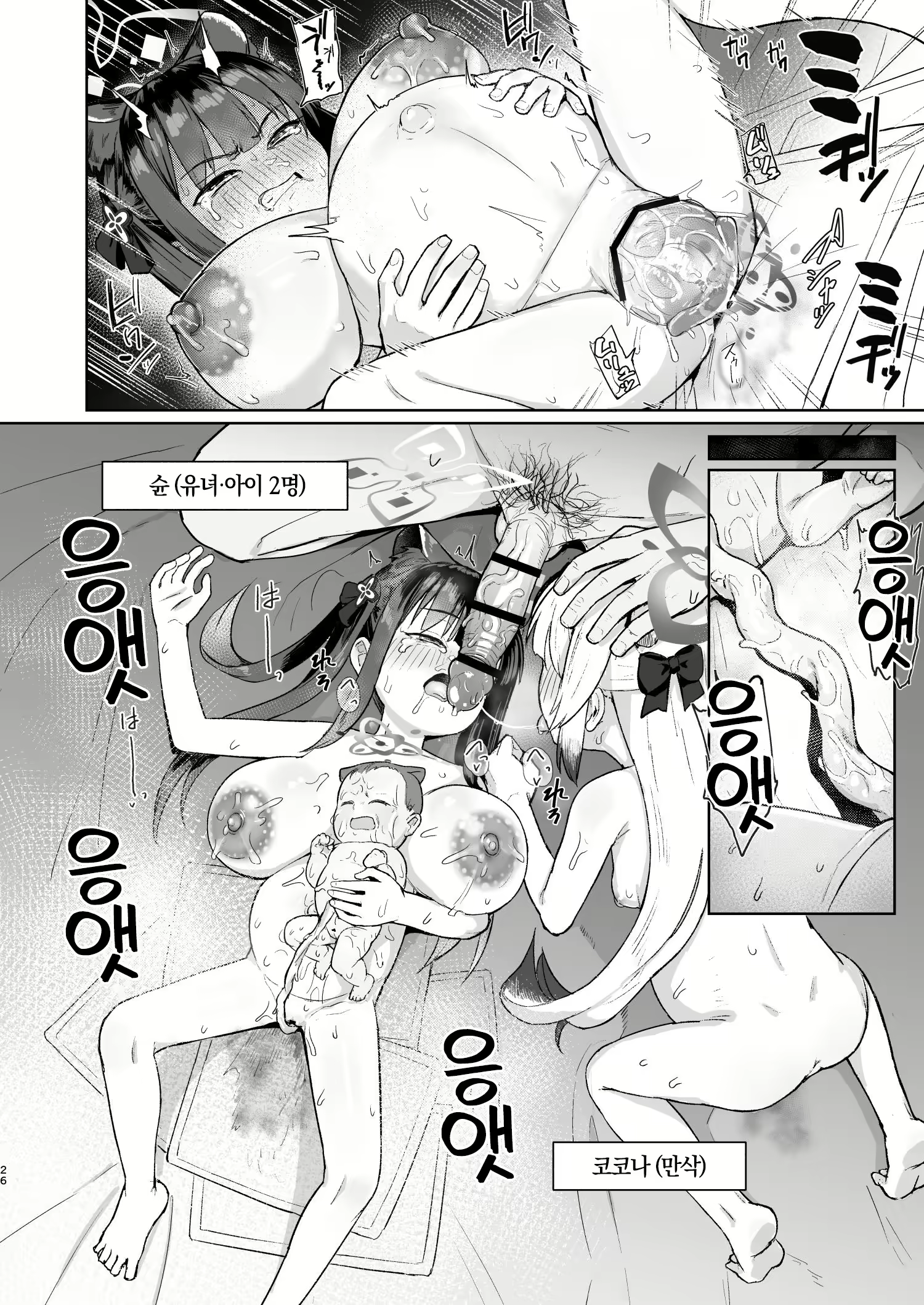Content 2790026 - 25 페이지