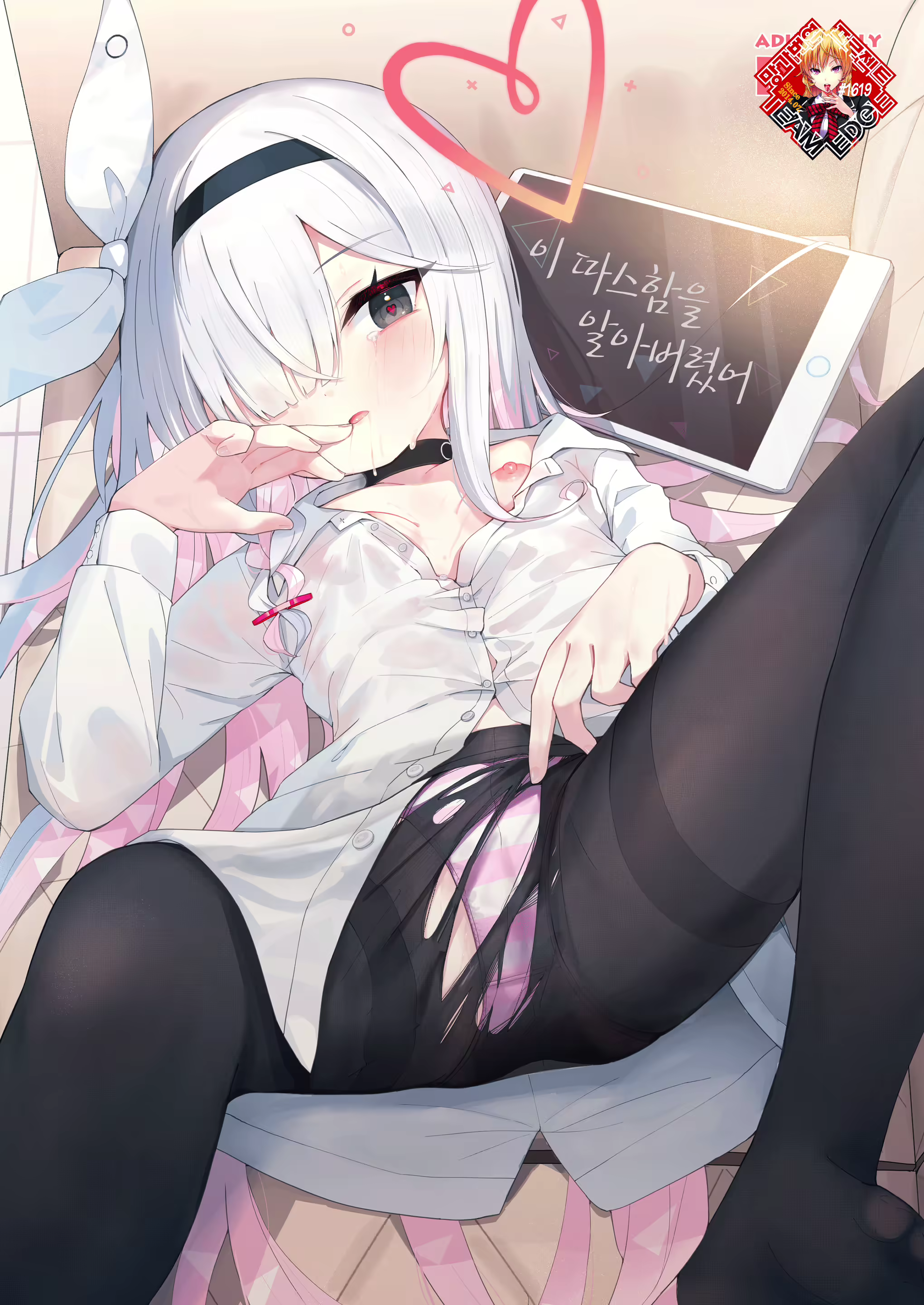 Content 2790088 - 1 페이지