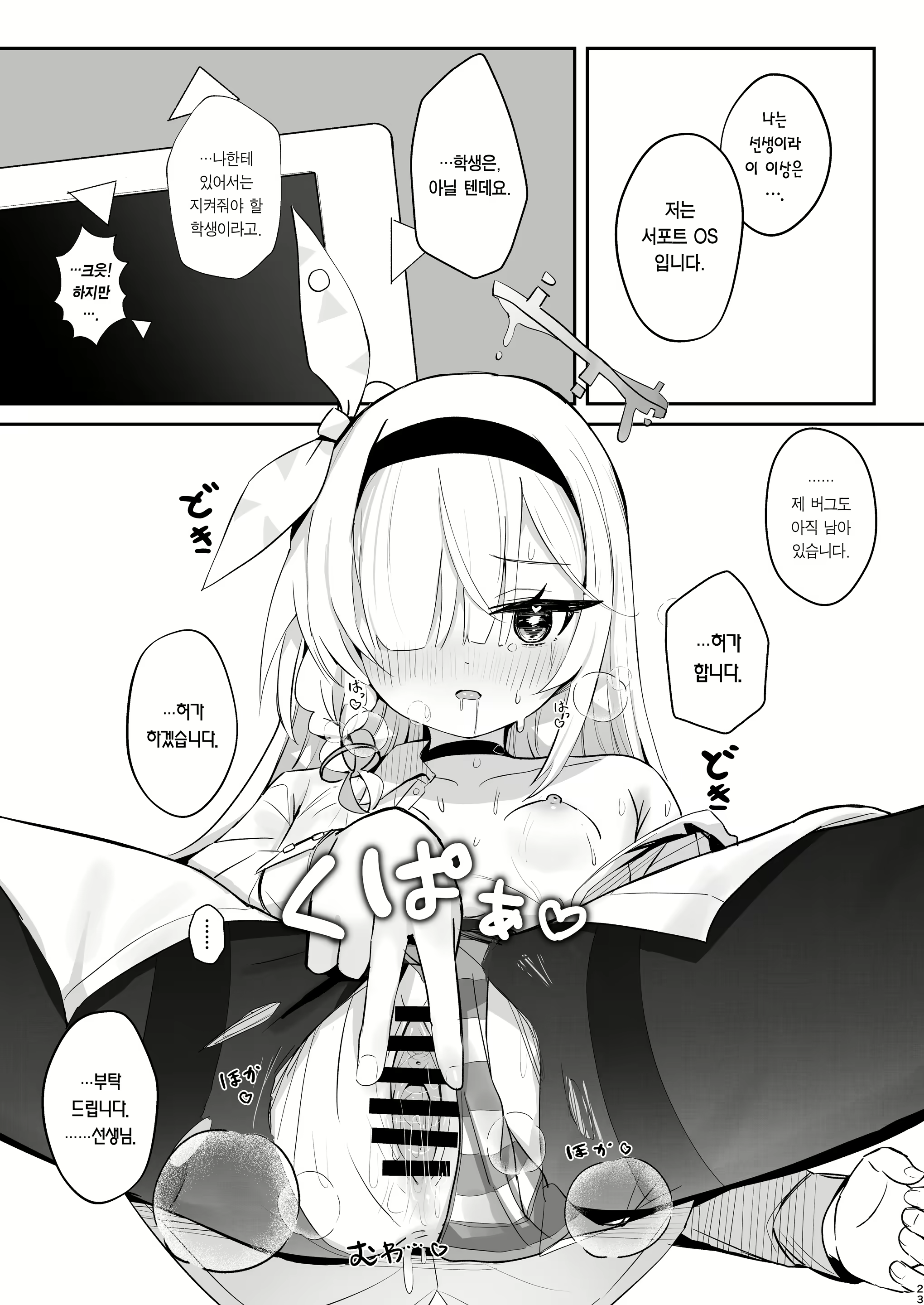 Content 2790088 - 22 페이지