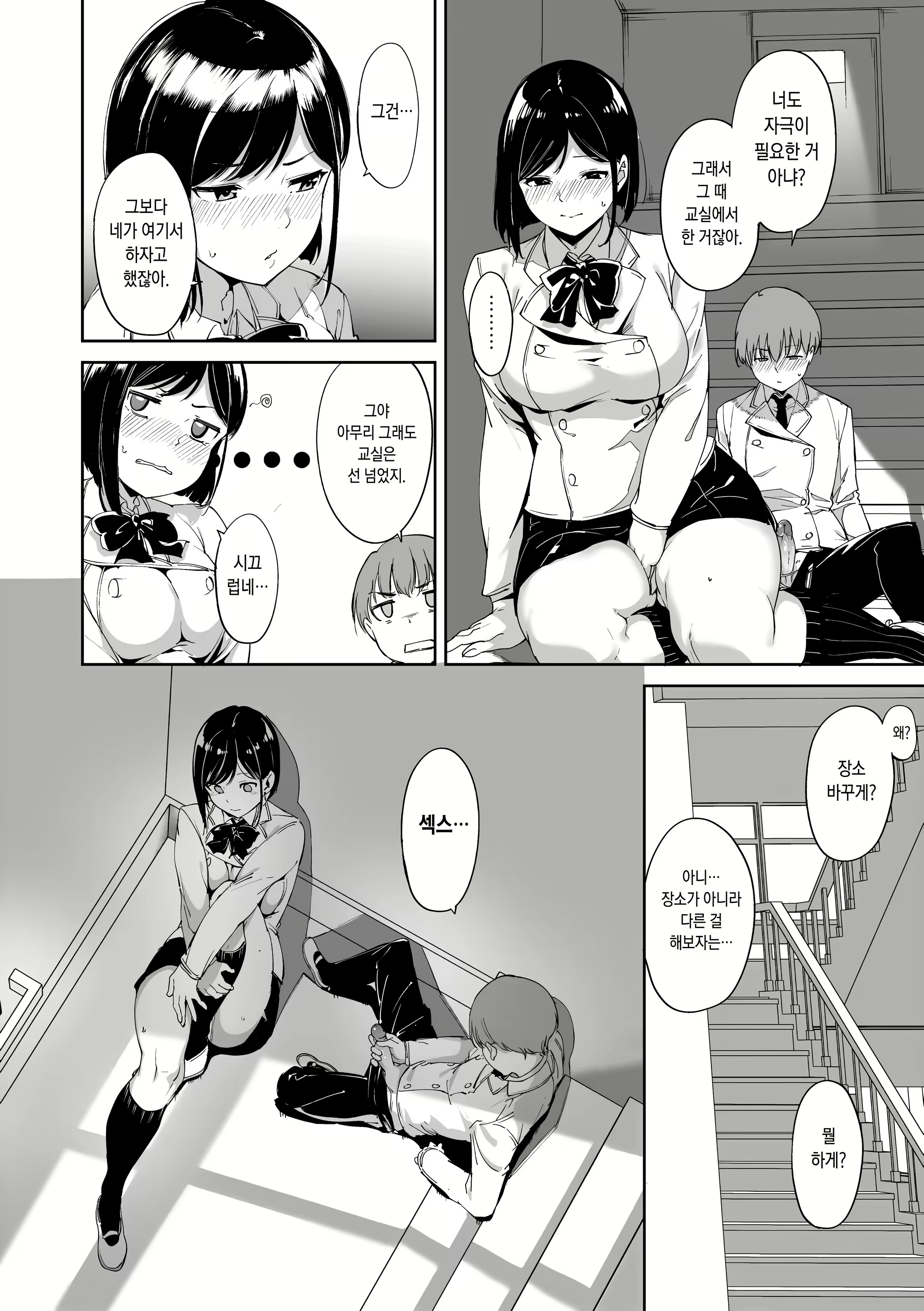 Content 2790100 - 11 페이지