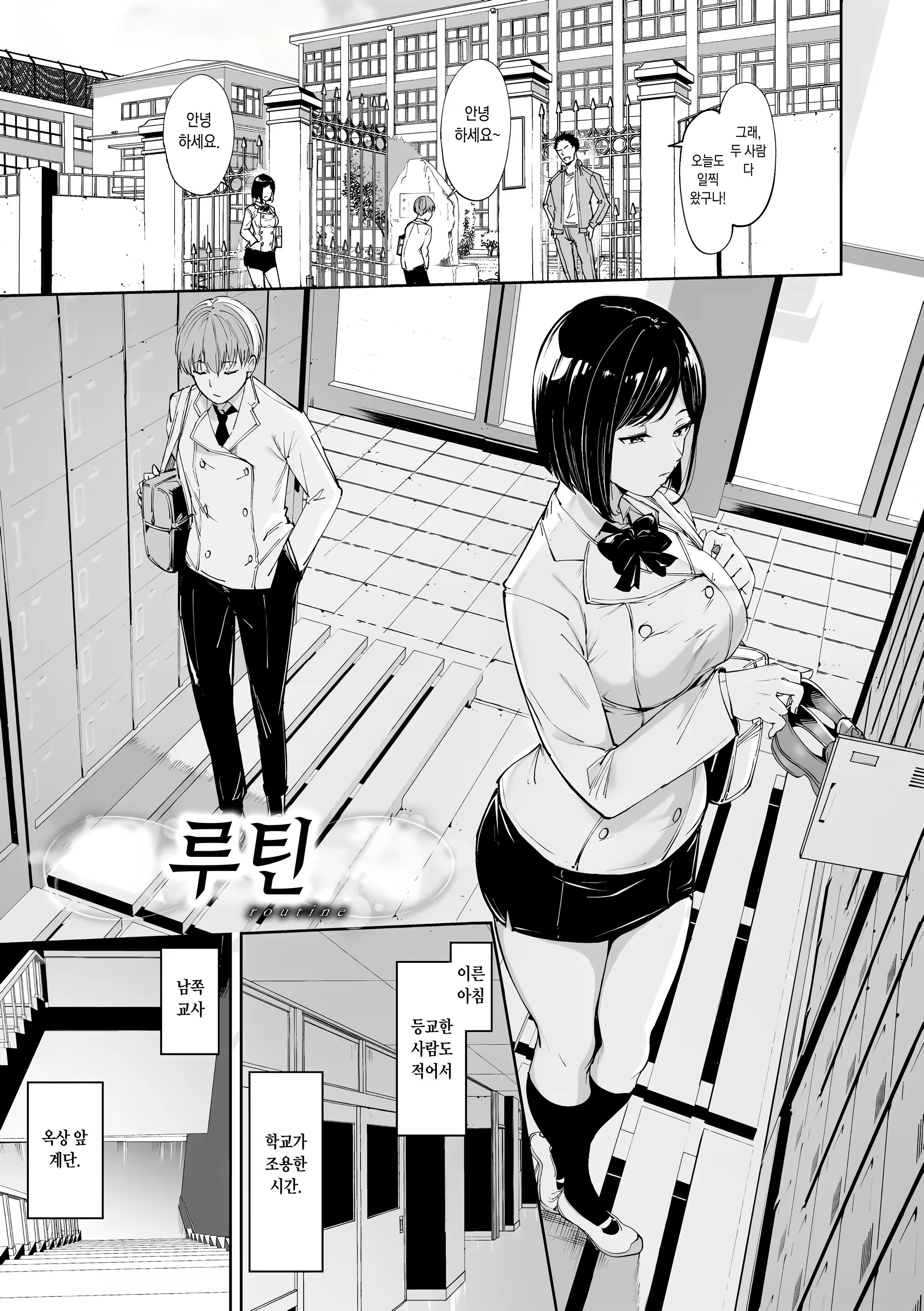 Content 2790100 - 2 페이지
