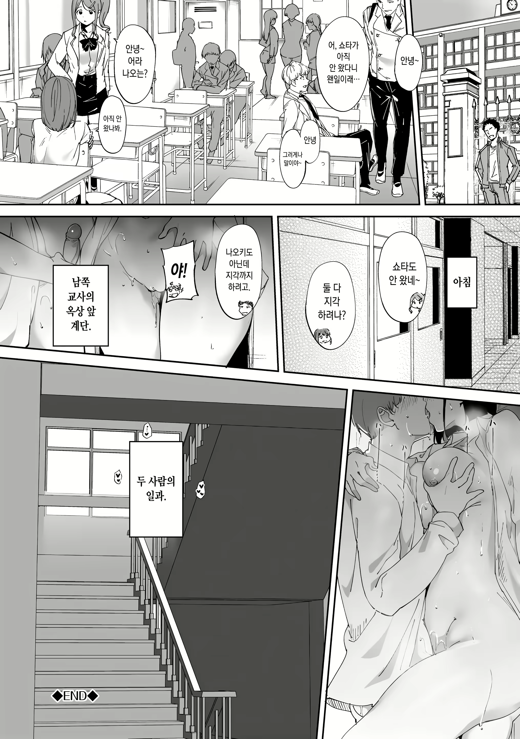 Content 2790100 - 31 페이지