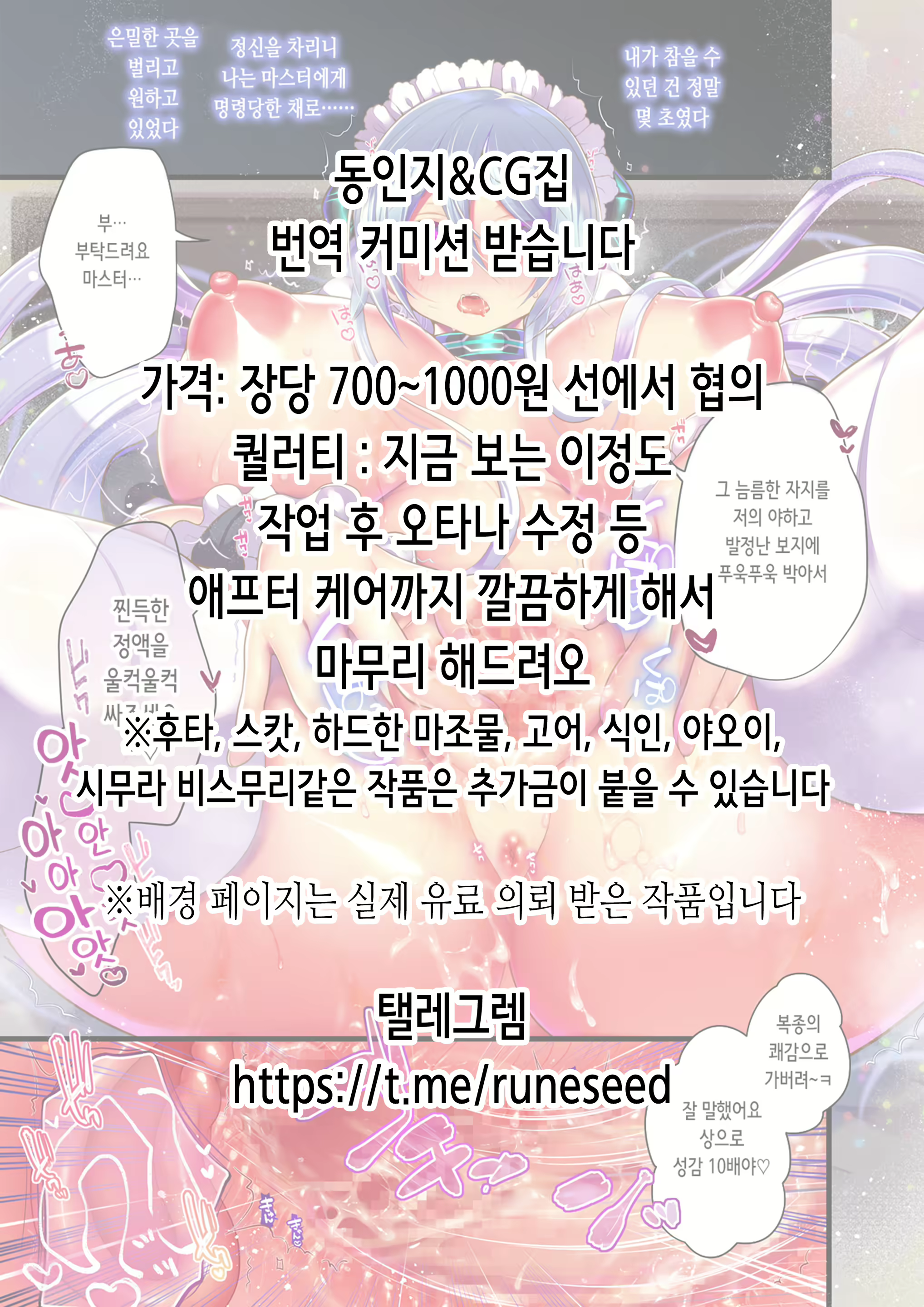Content 2790136 - 2 페이지