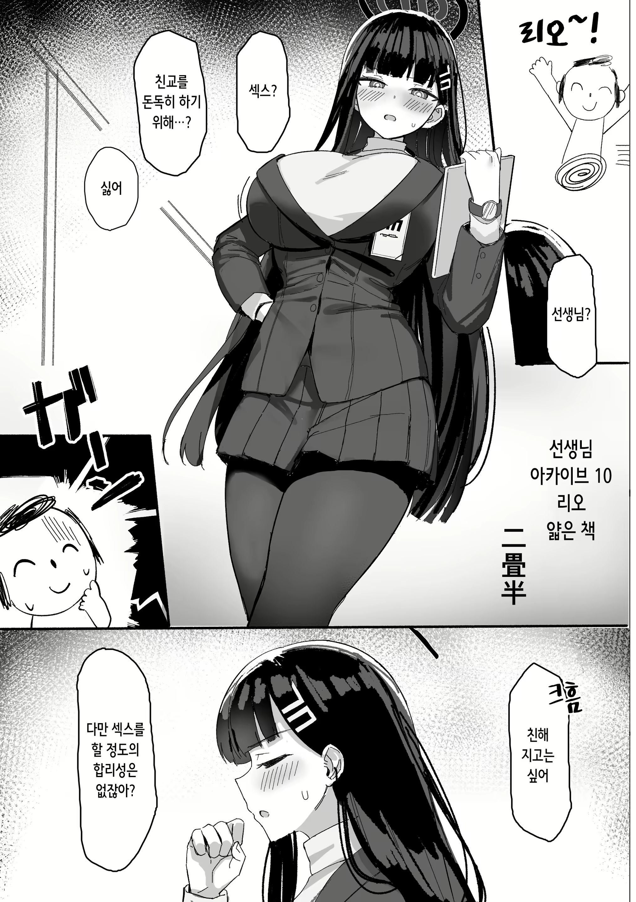 Content 2790136 - 34 페이지