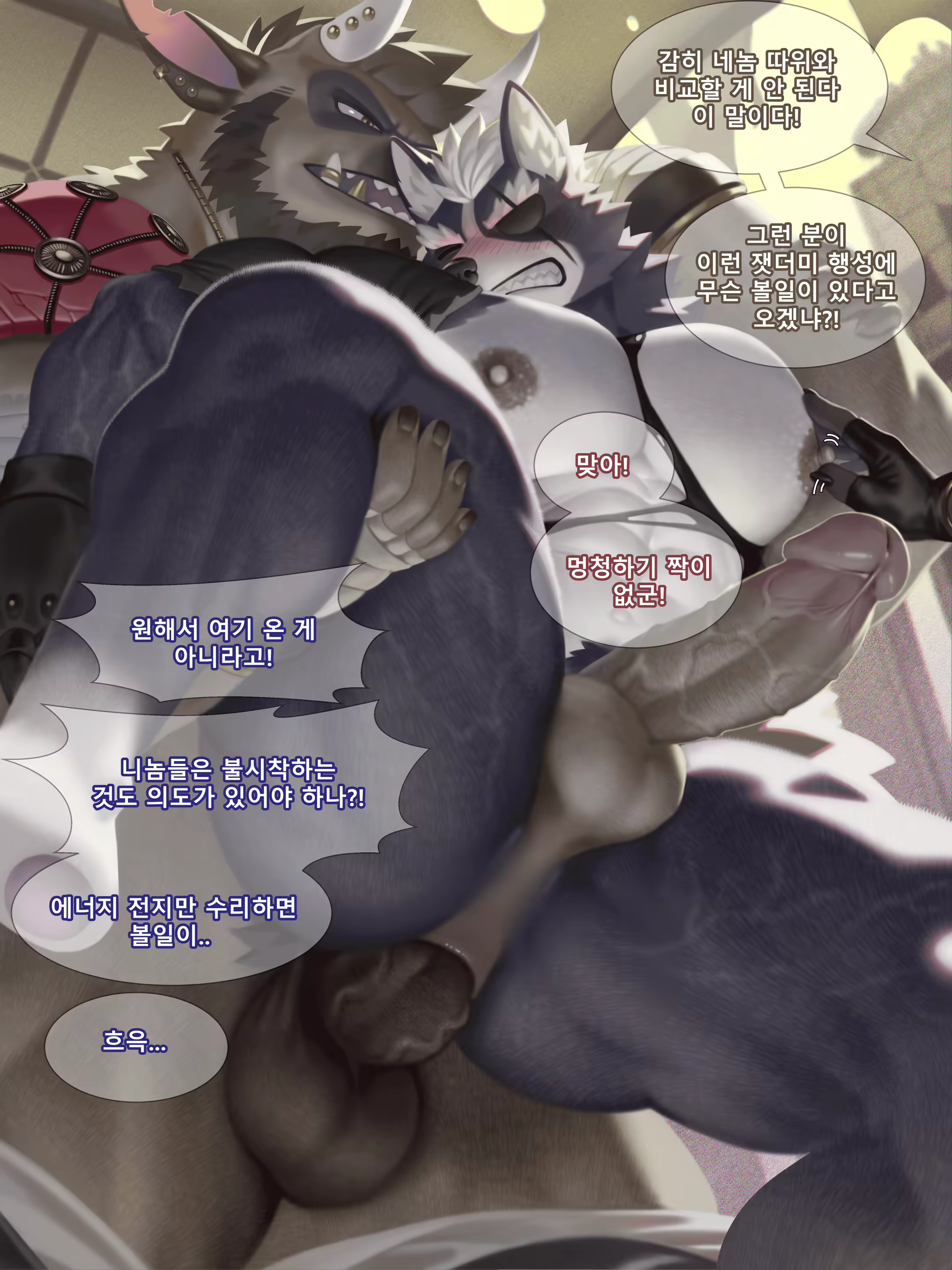 Content 2790179 - 35 페이지