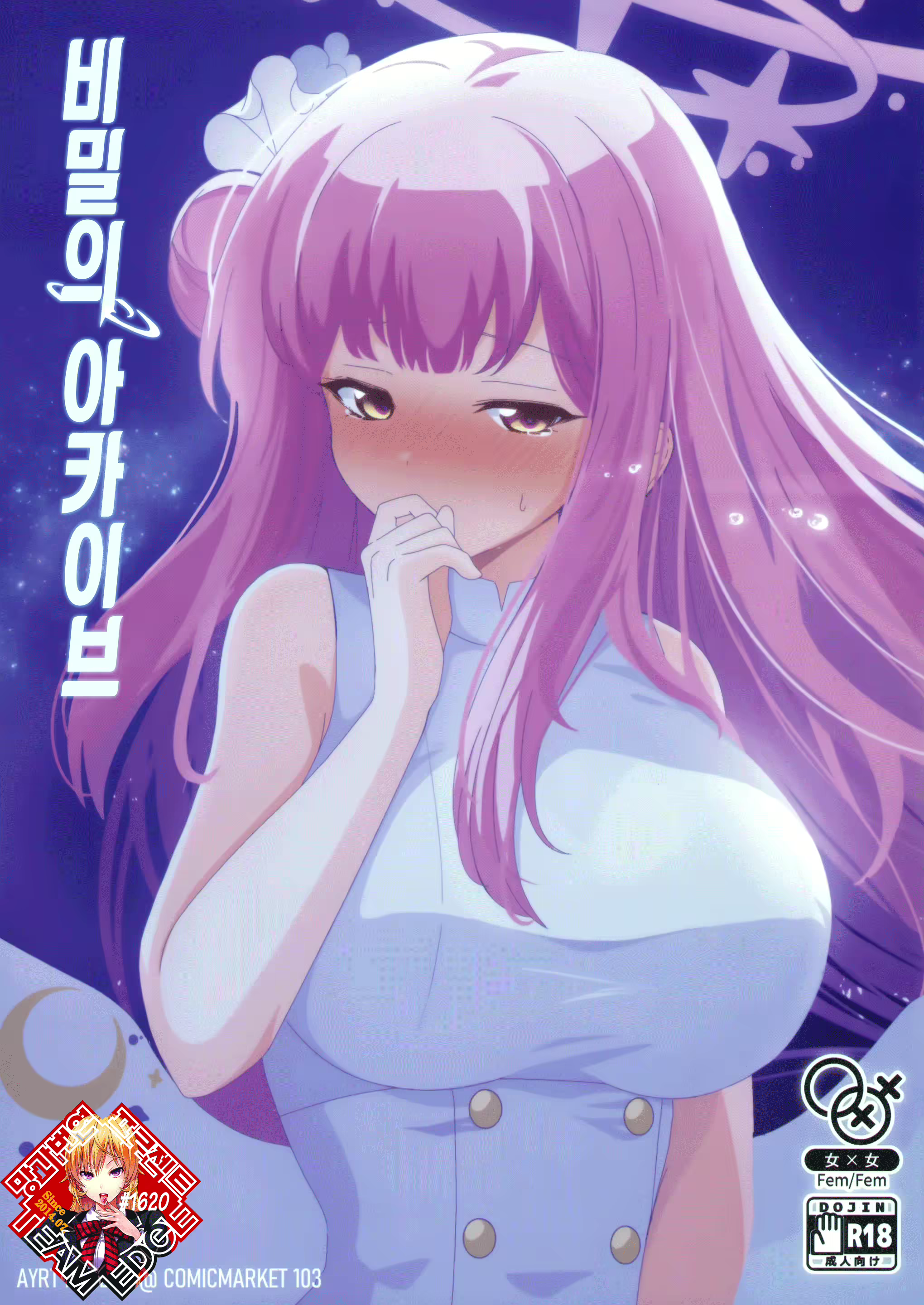 Content 2790304 - 1 페이지