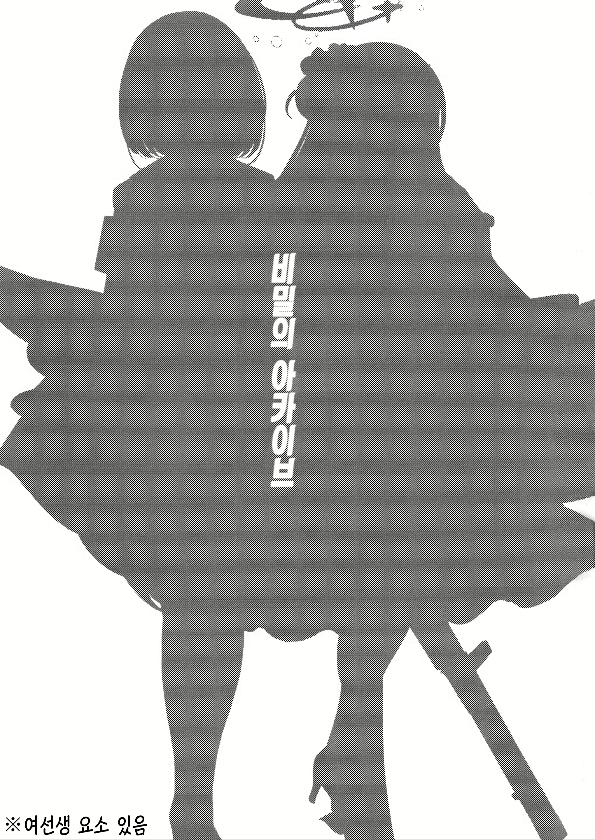 Content 2790304 - 2 페이지