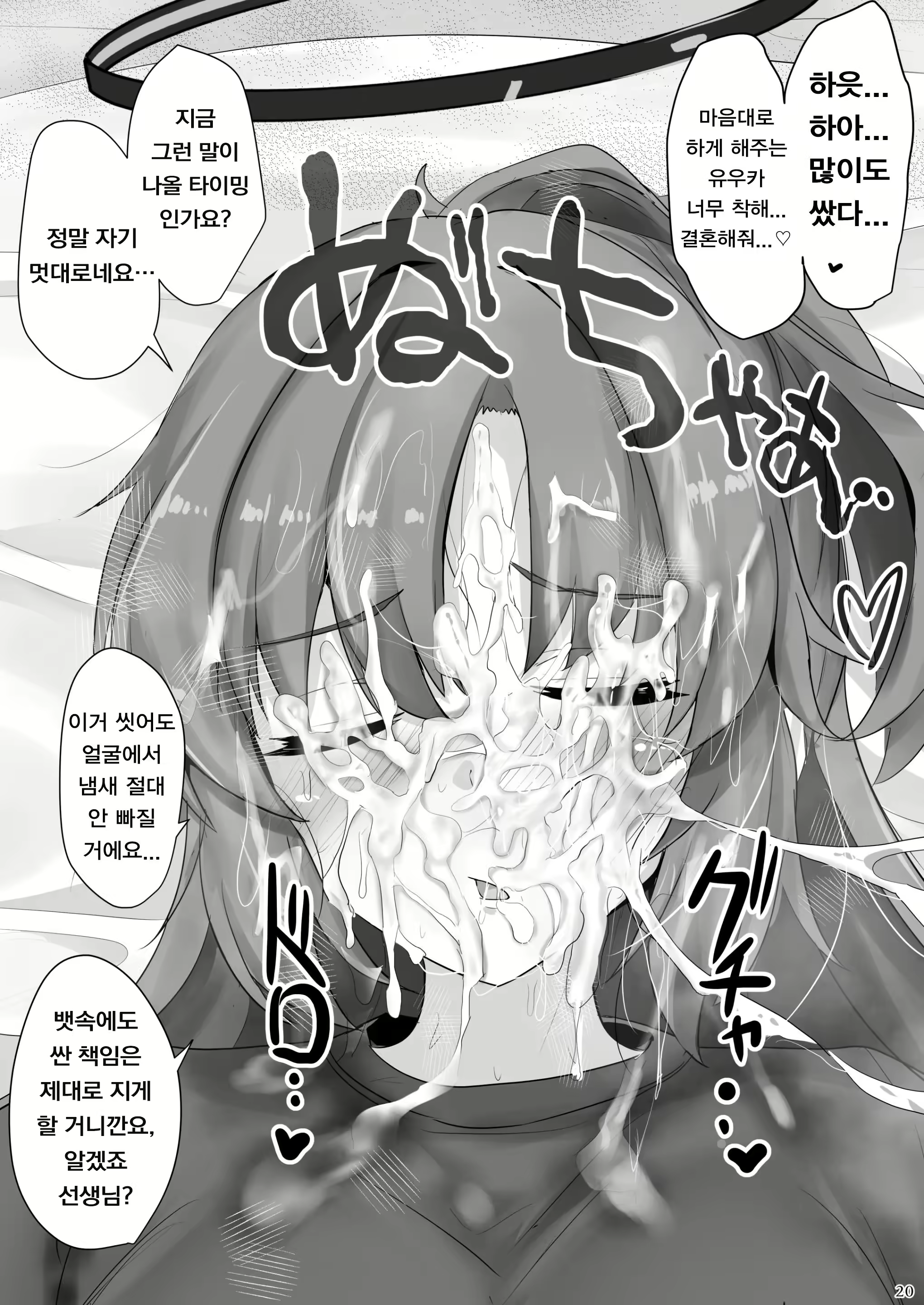 Content 2790419 - 18 페이지
