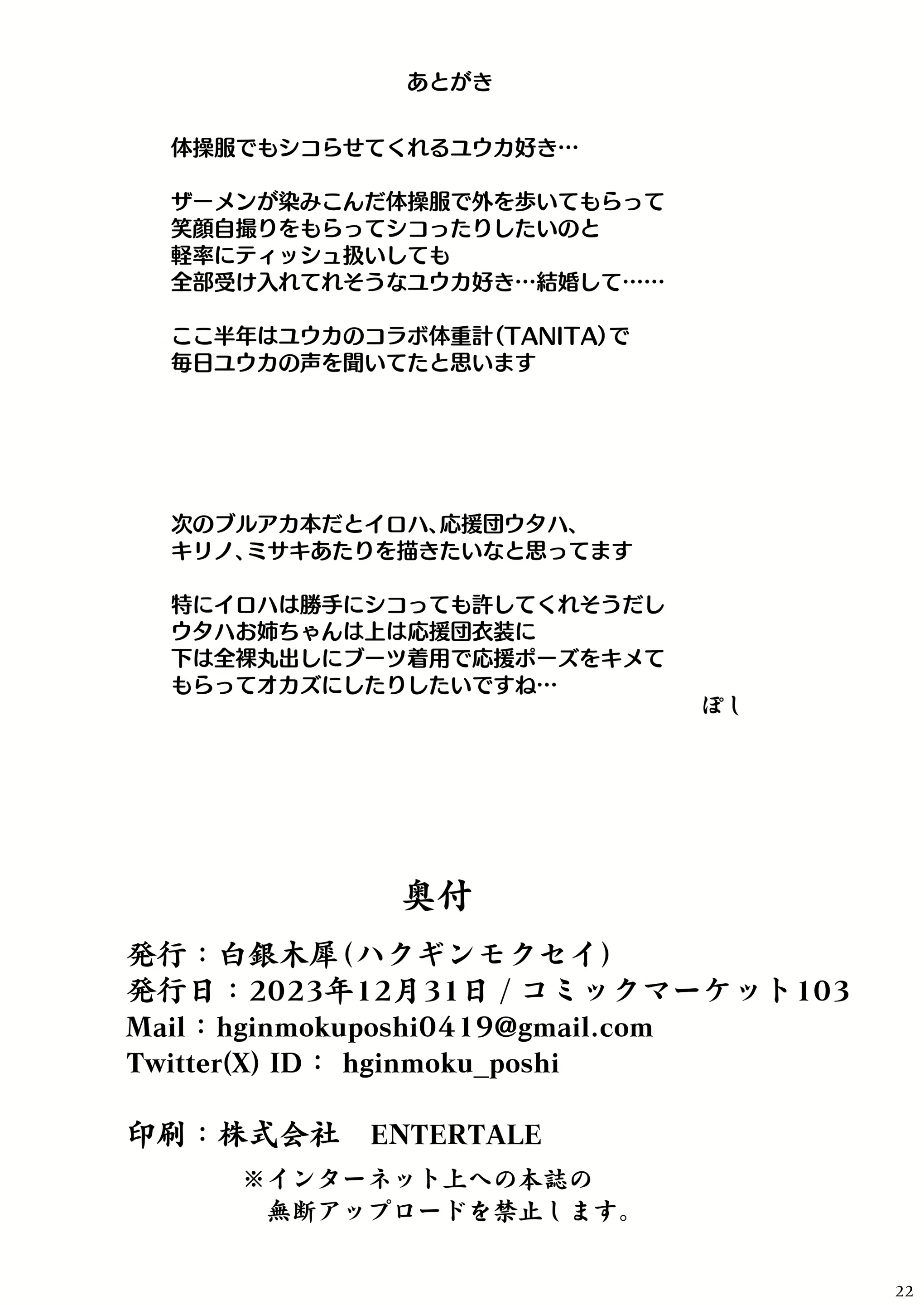 Content 2790419 - 21 페이지