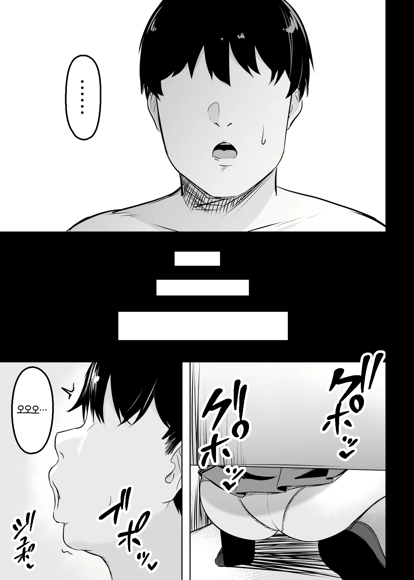 Content 2790740 - 14 페이지