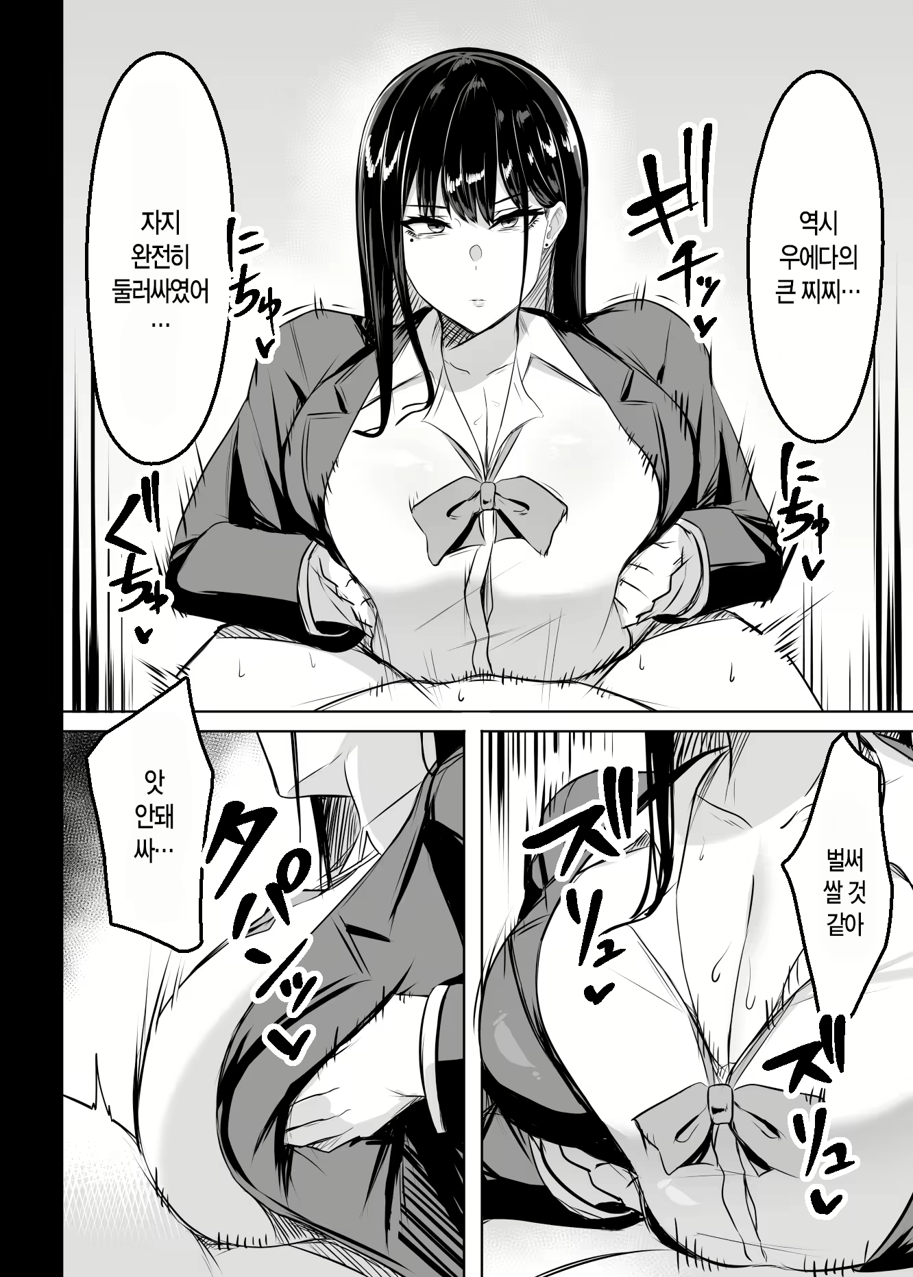 Content 2790740 - 17 페이지