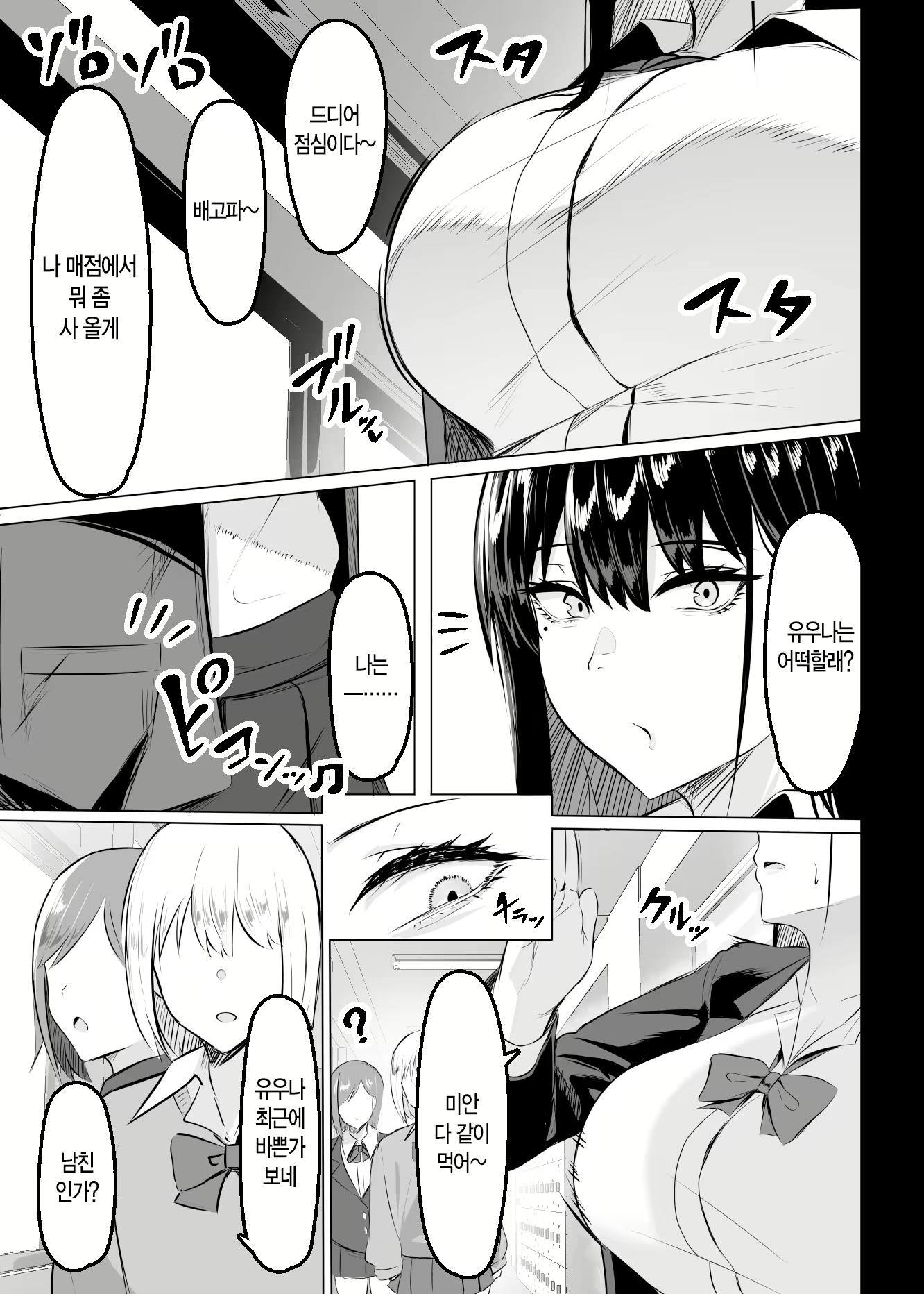 Content 2790740 - 2 페이지