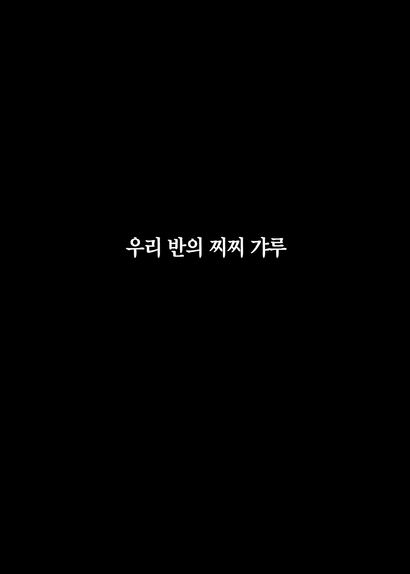 Content 2790740 - 34 페이지