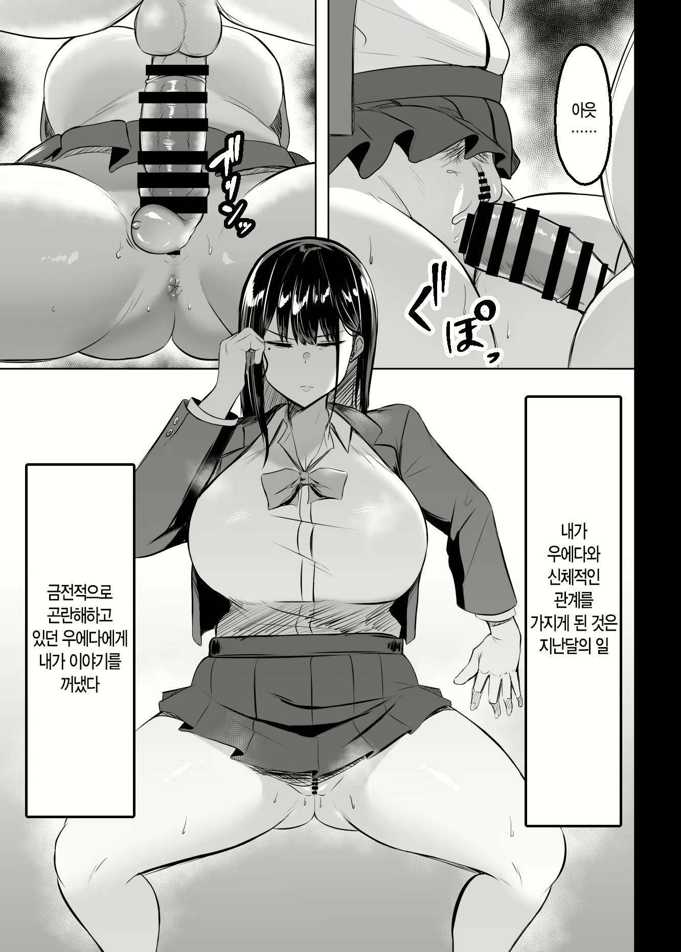 Content 2790740 - 6 페이지